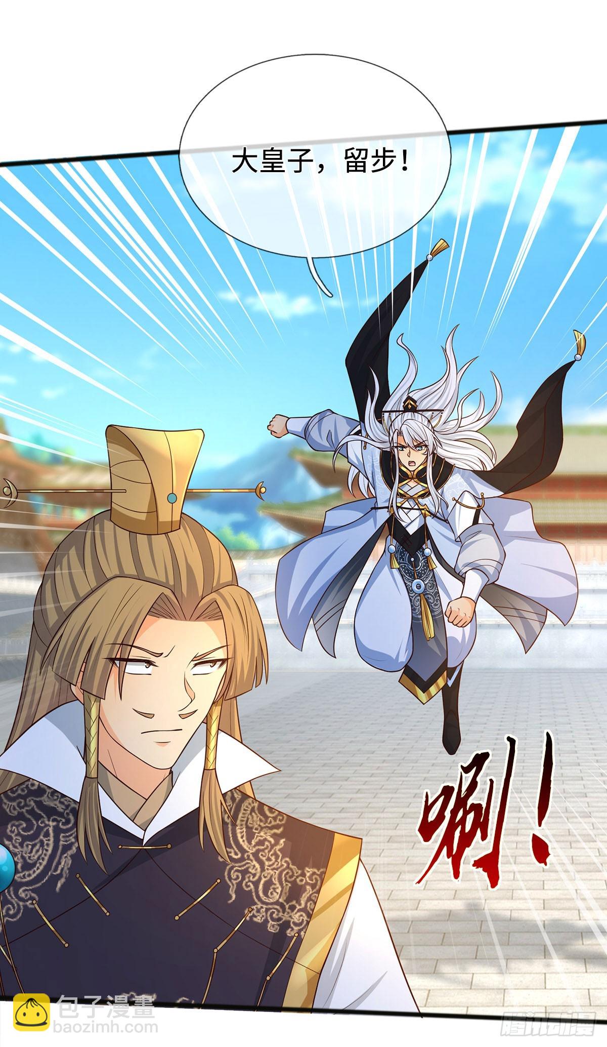 第68话 一片忠心-第69话