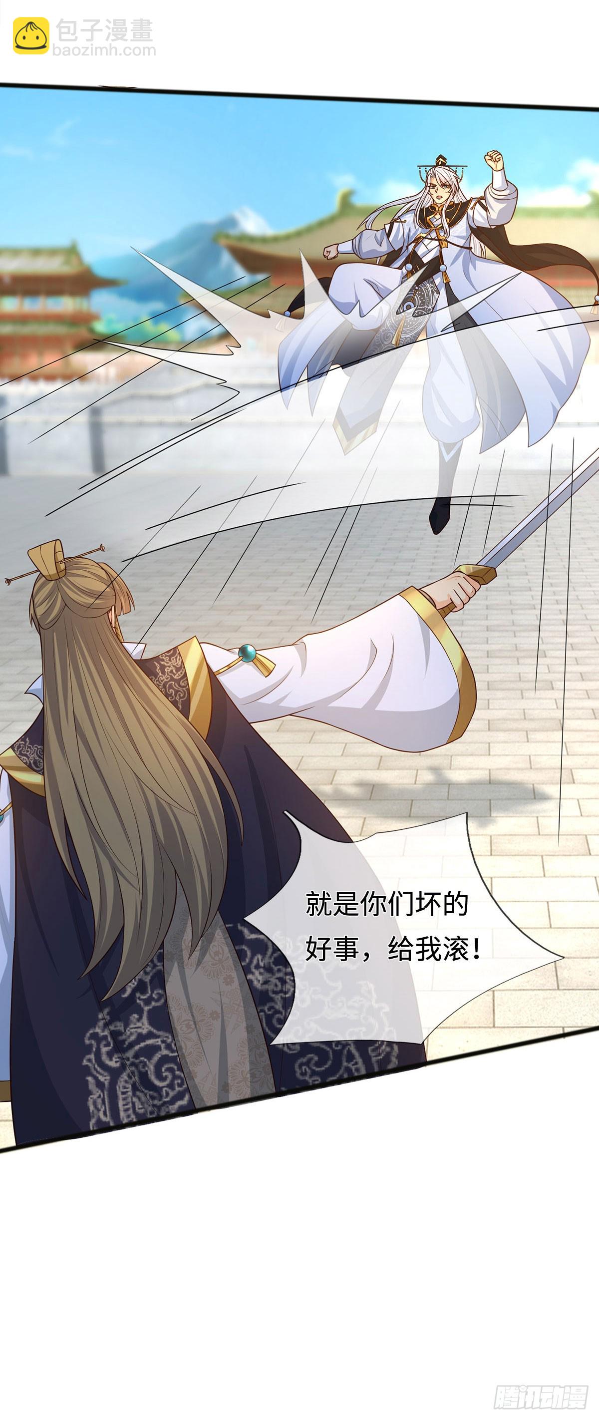 第68话 一片忠心-第69话