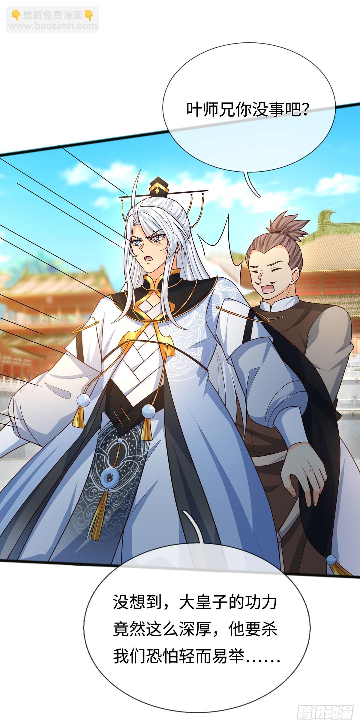 第68话 一片忠心-第69话