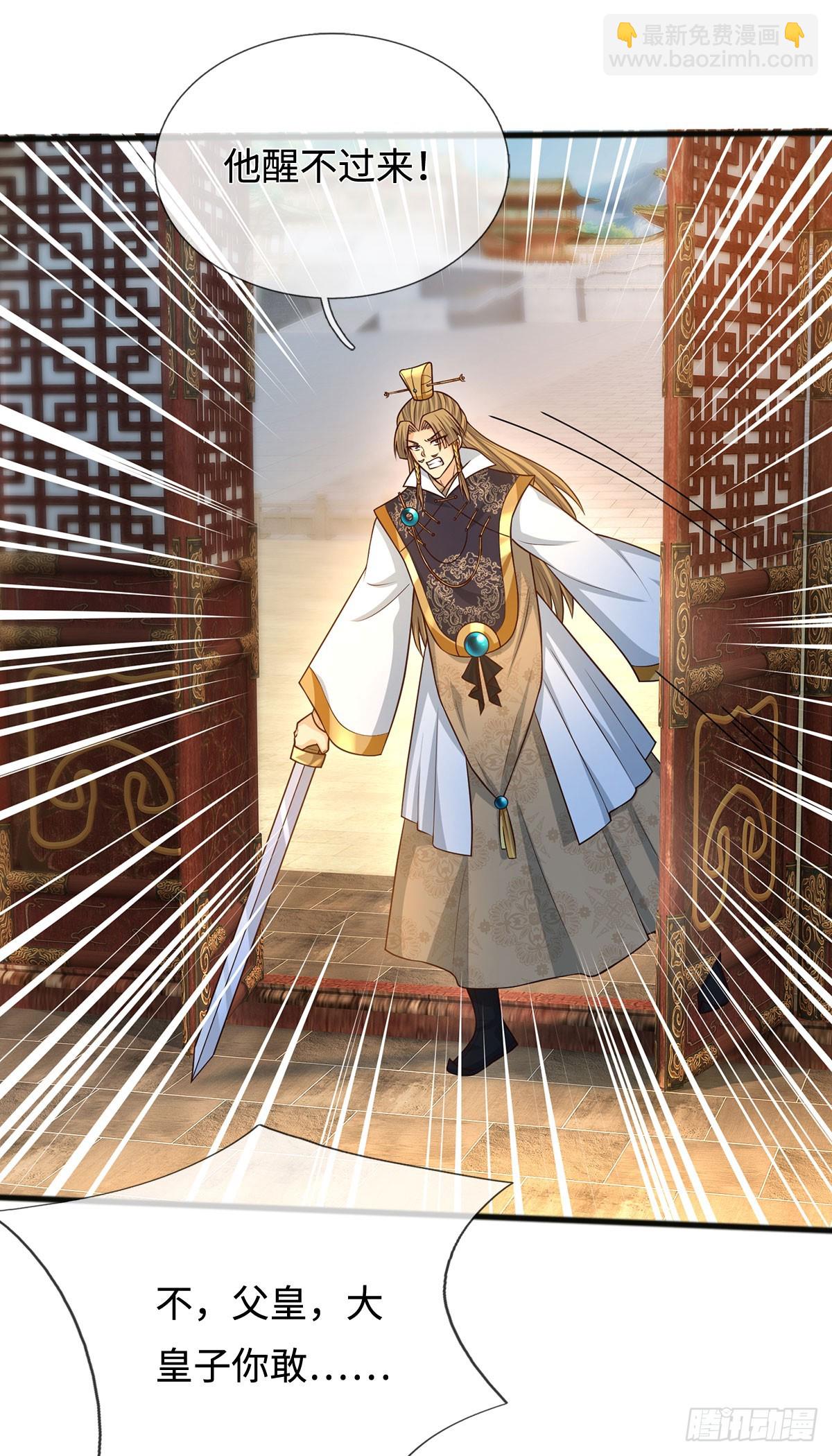 第68话 一片忠心-第69话