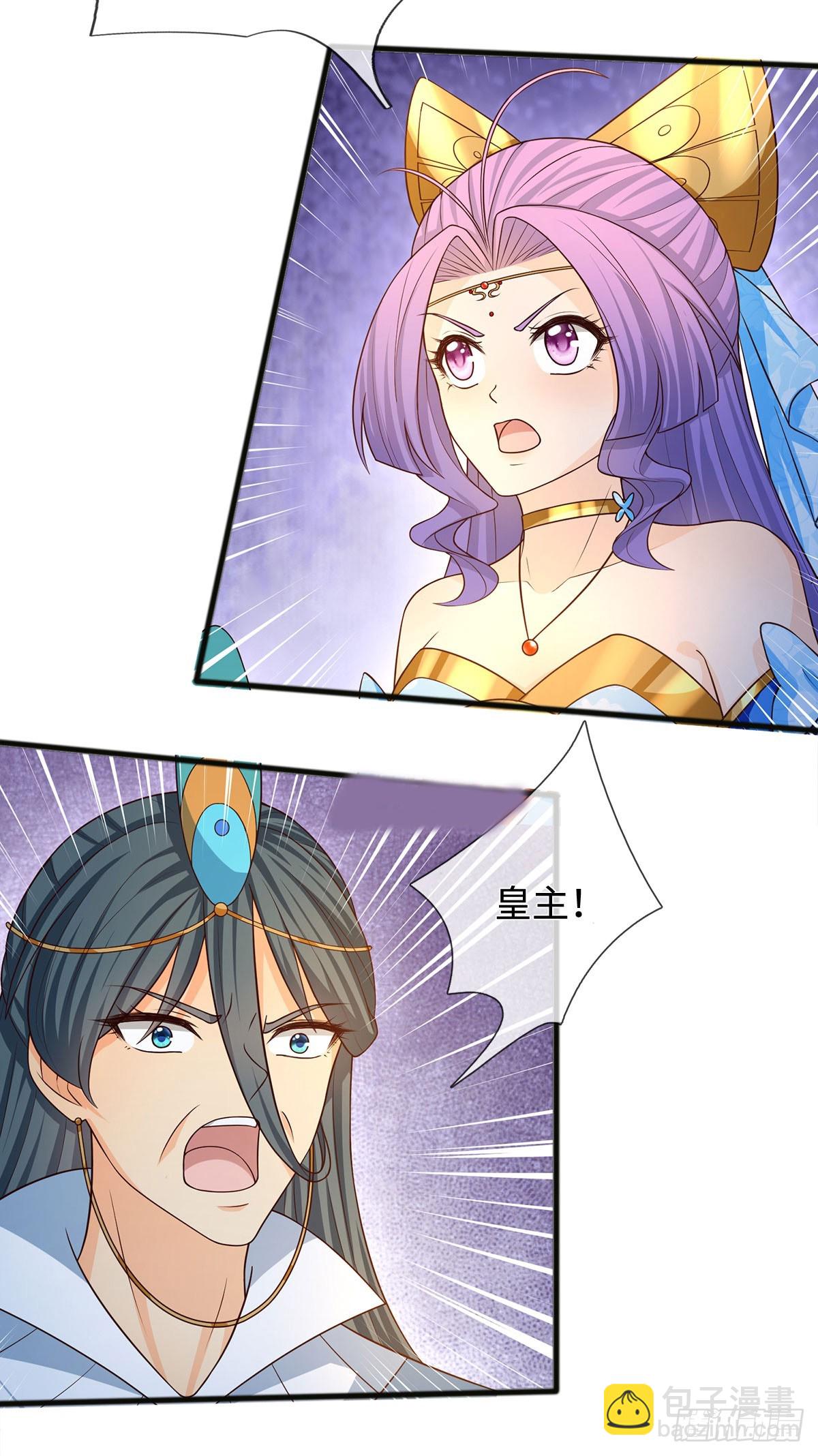 第68话 一片忠心-第69话