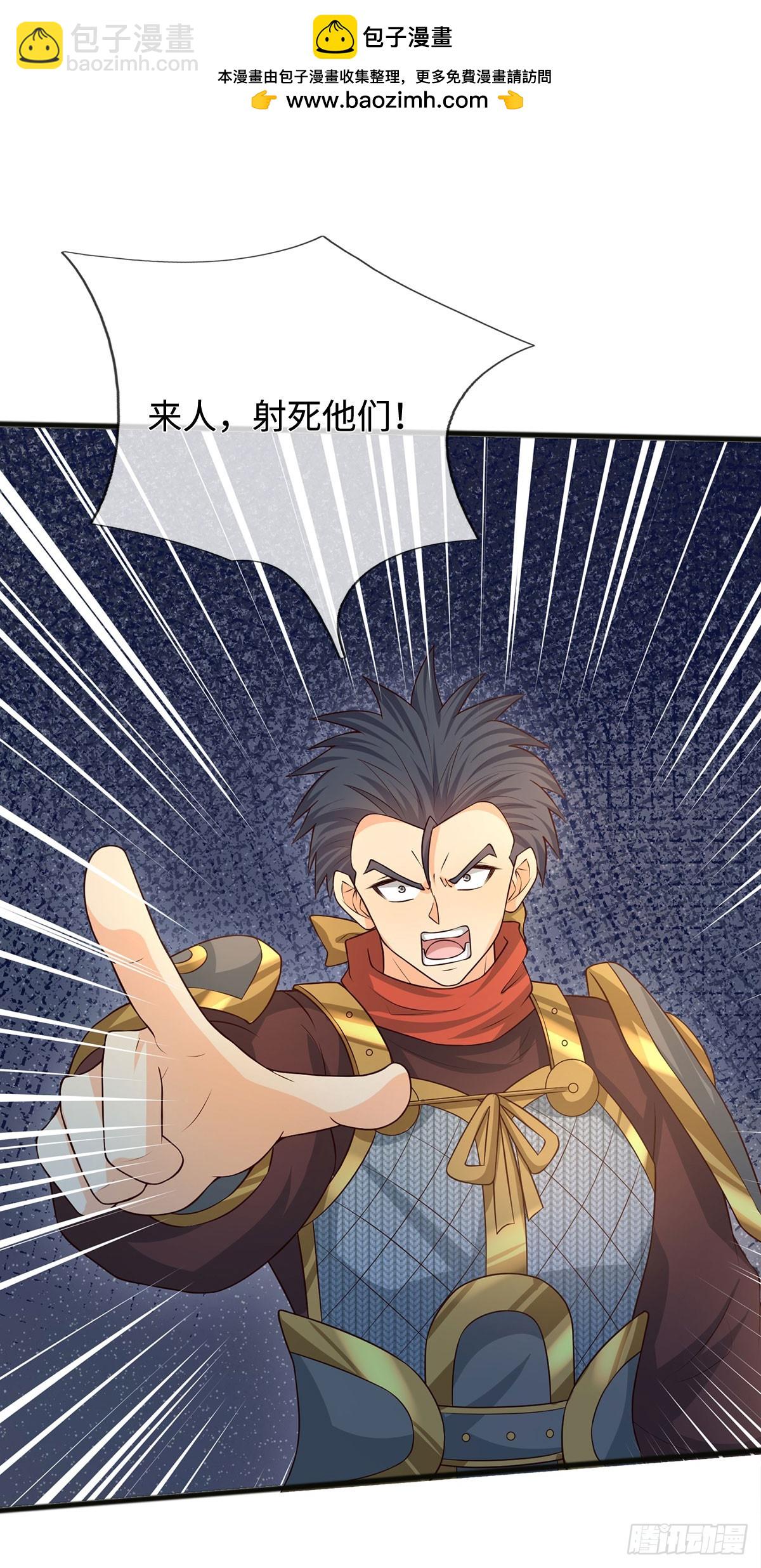 第68话 一片忠心-第69话