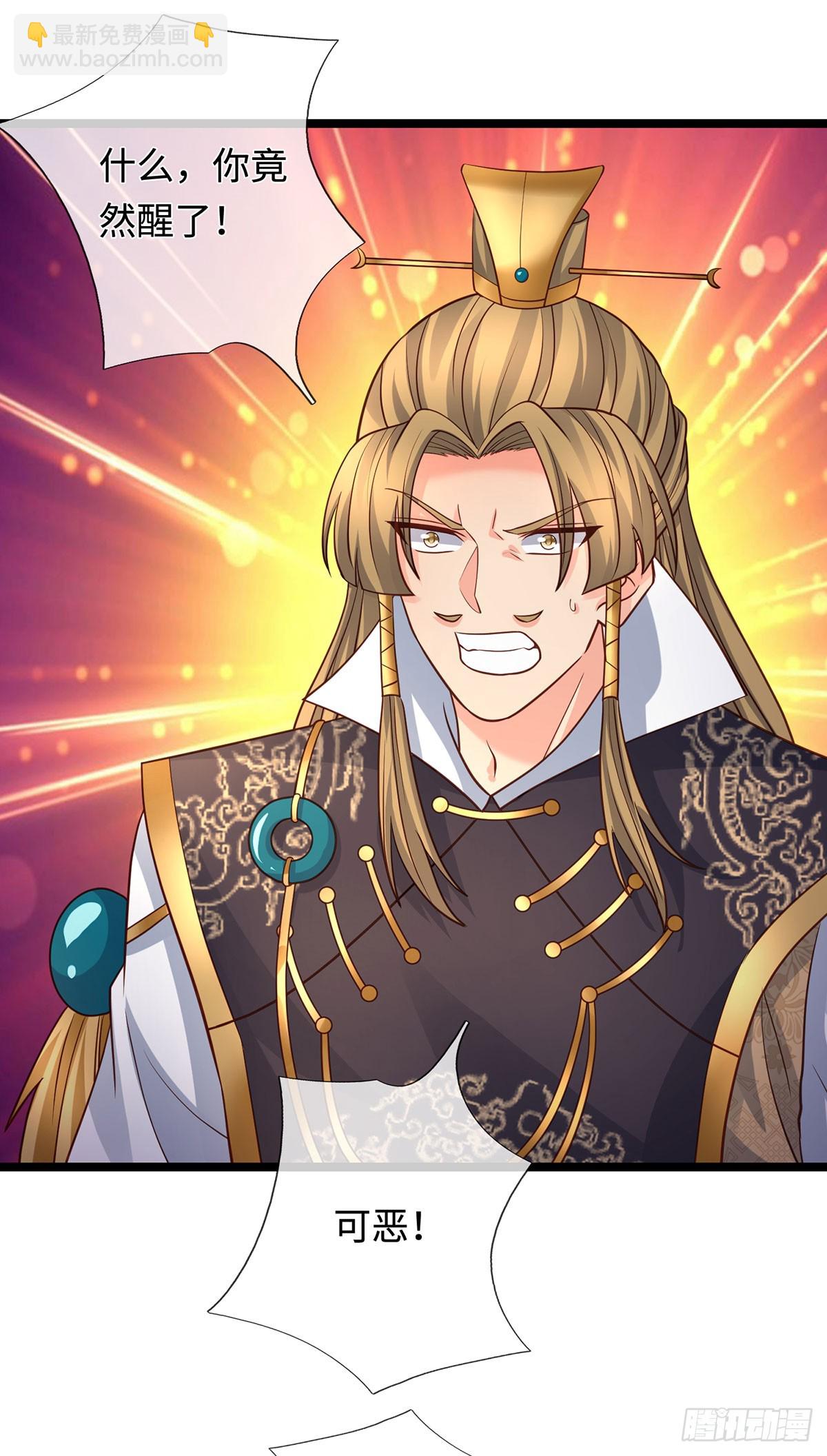 第68话 一片忠心-第69话