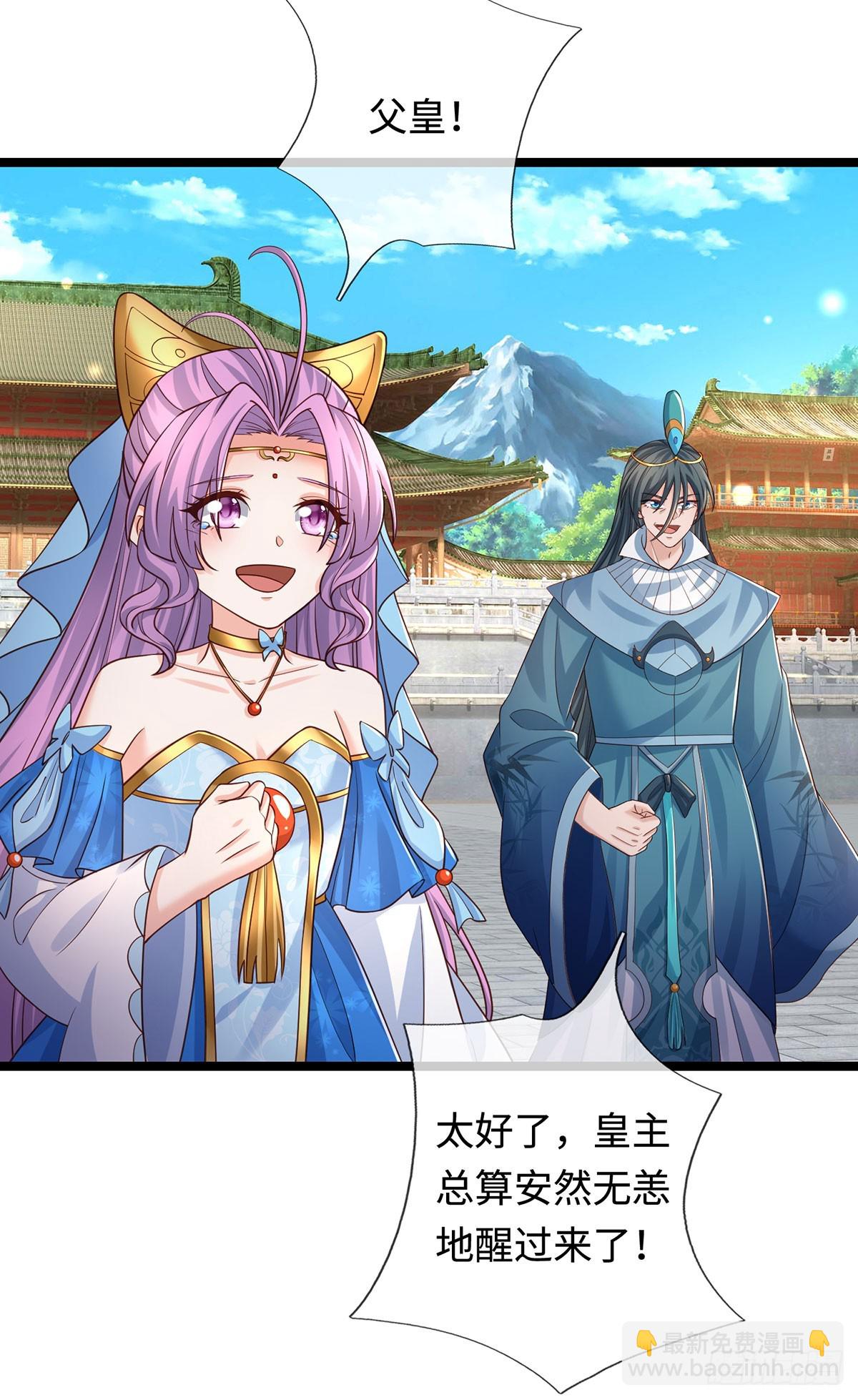 第68话 一片忠心-第69话