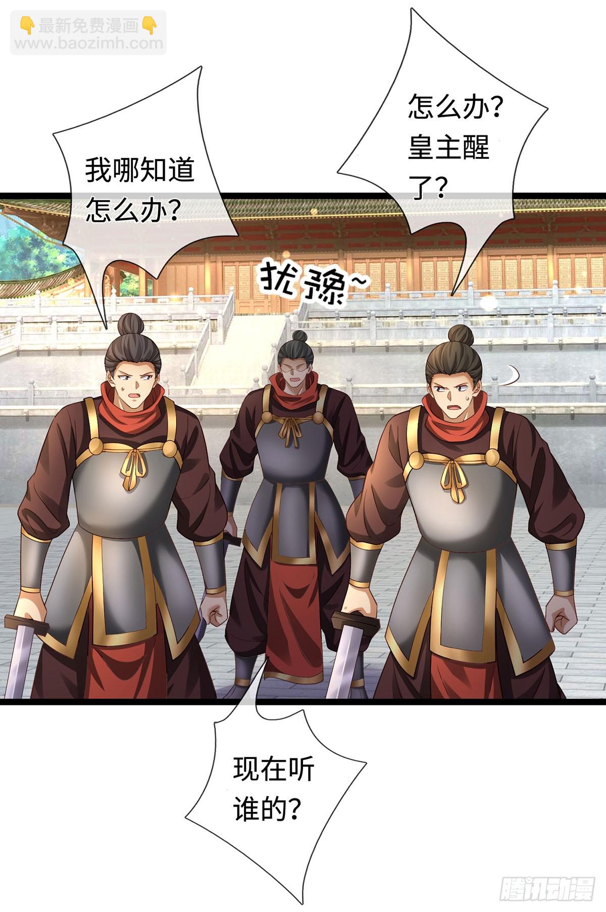 第68话 一片忠心-第69话