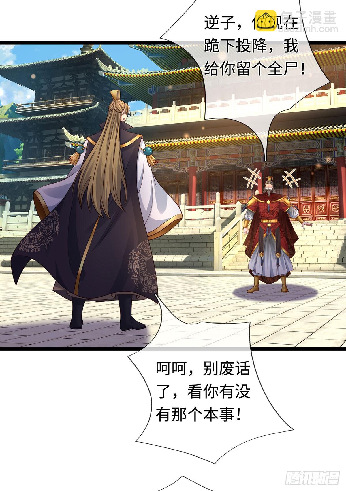 第68话 一片忠心-第69话