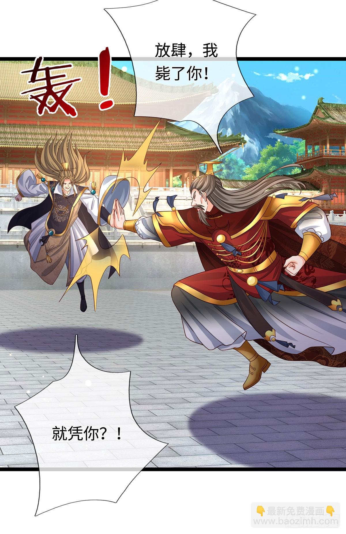 第68话 一片忠心-第69话