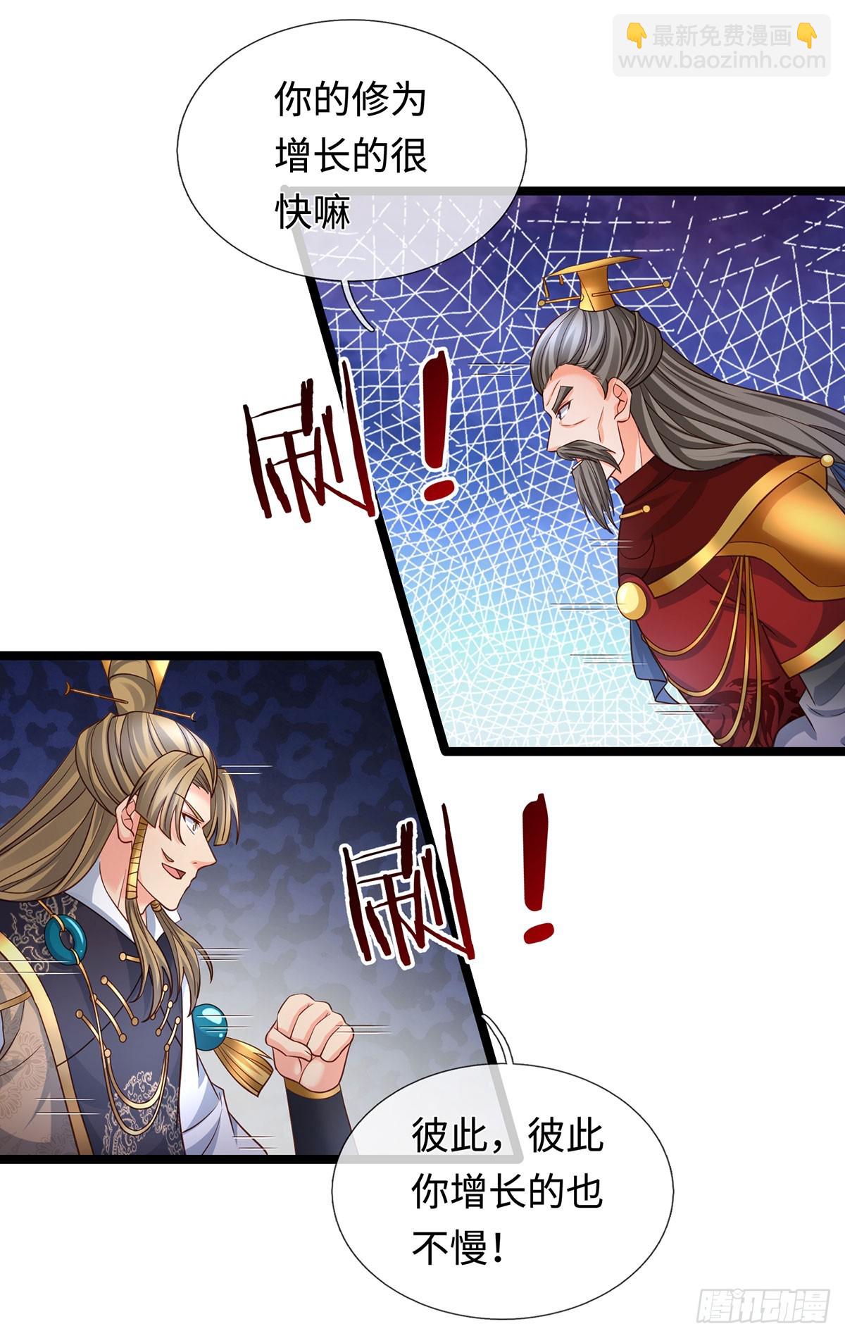 第68话 一片忠心-第69话