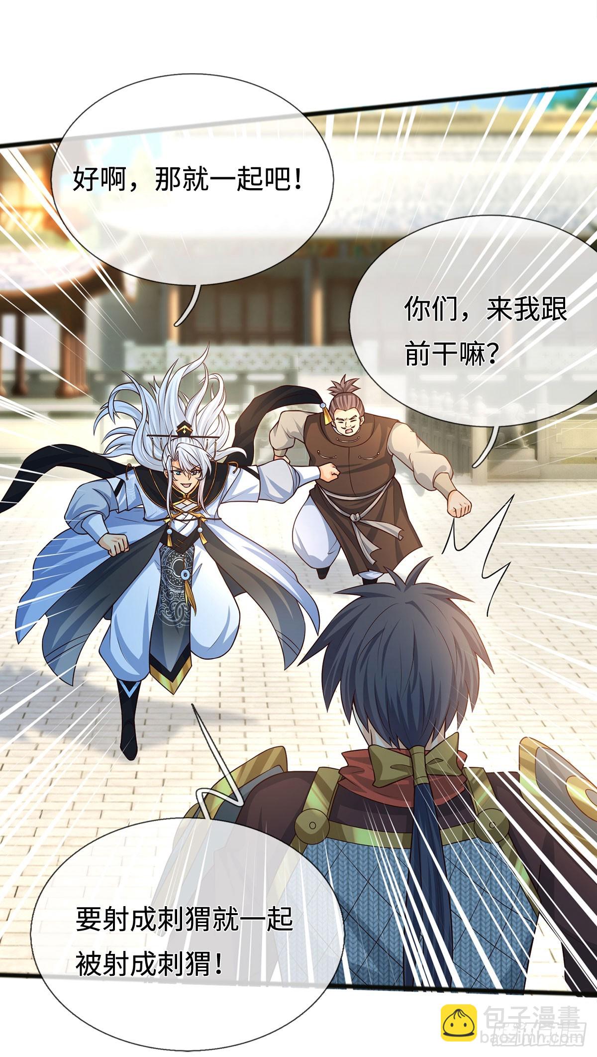 第68话 一片忠心-第69话