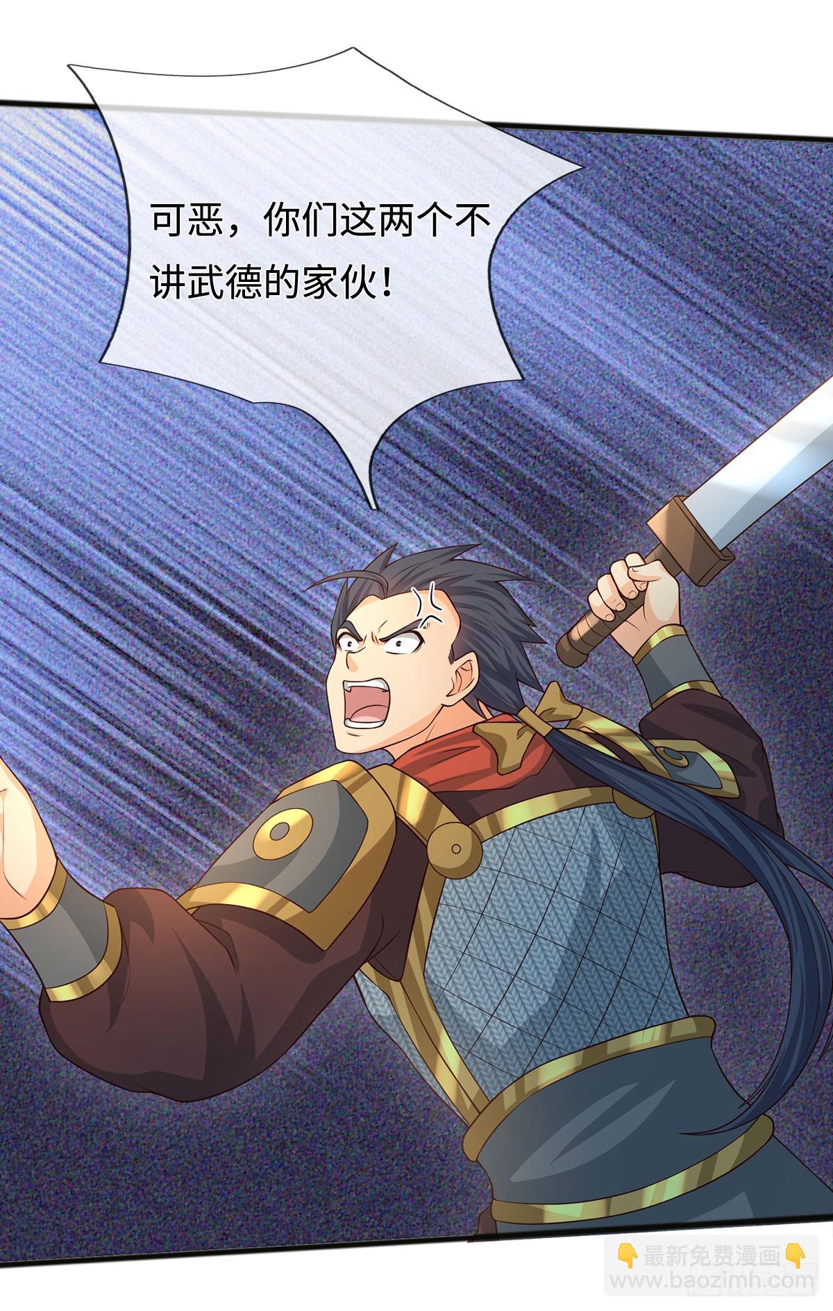 第68话 一片忠心-第69话