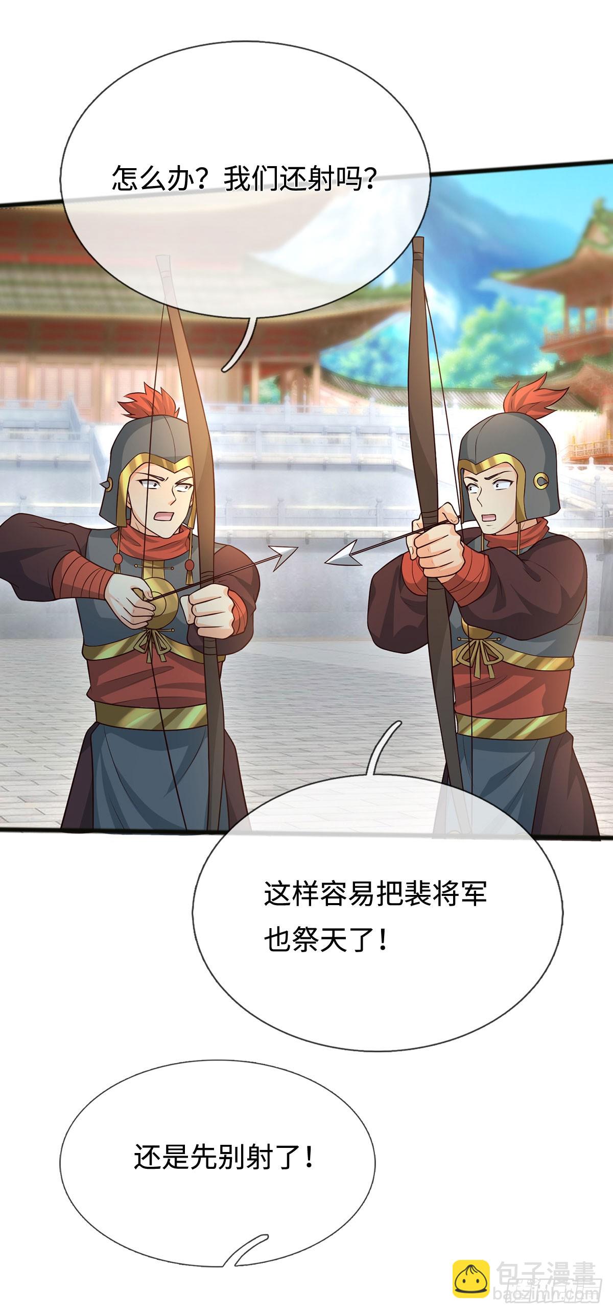 第68话 一片忠心-第69话