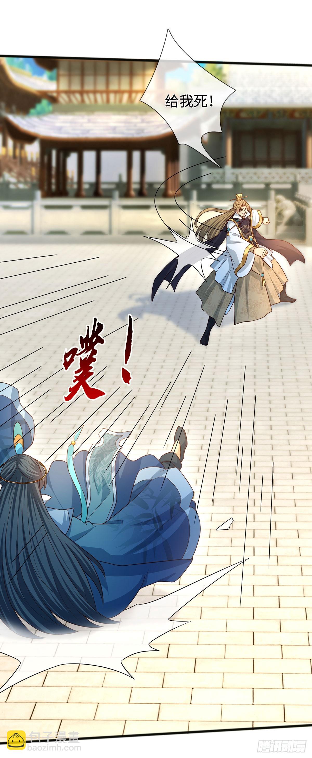 第68话 一片忠心-第69话