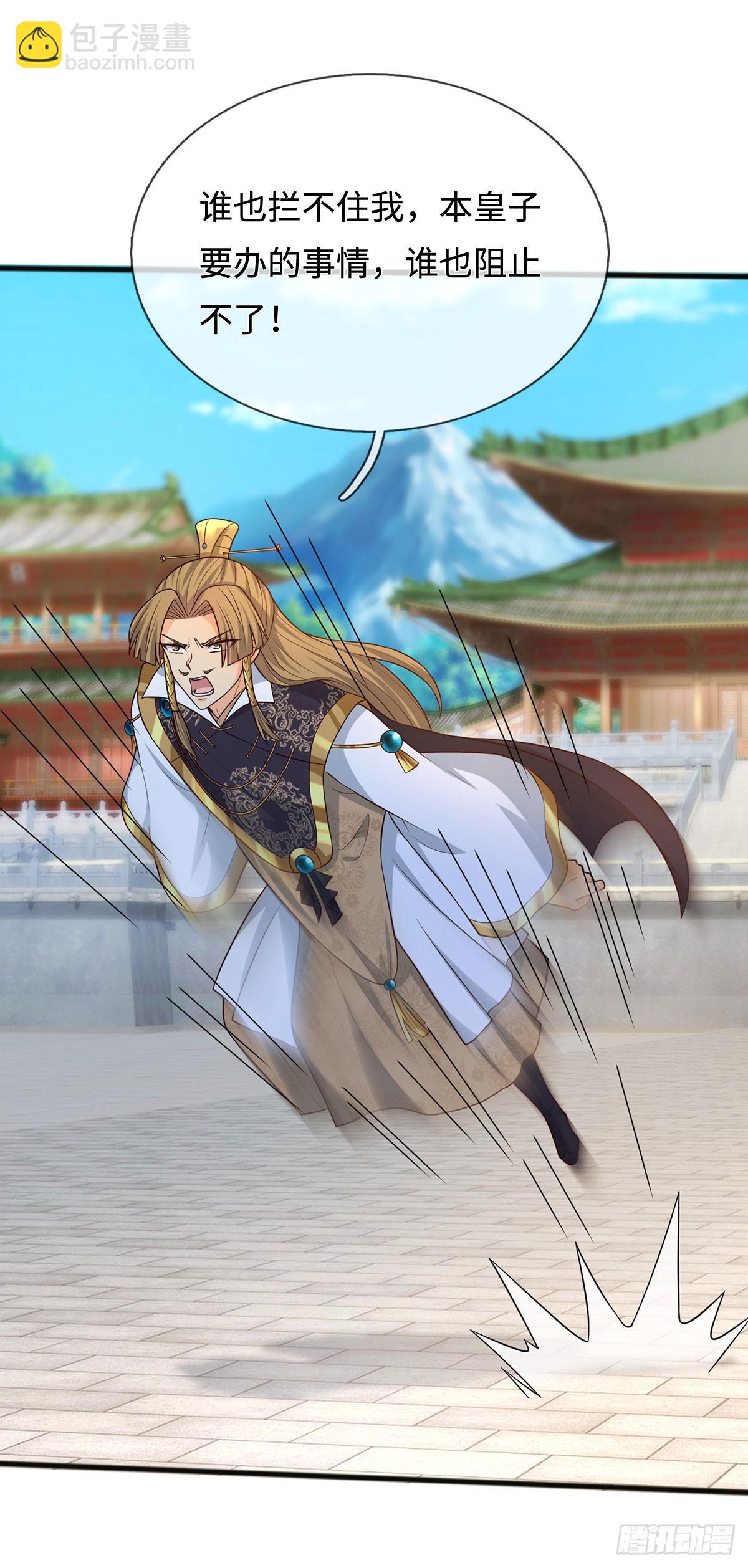 第68话 一片忠心-第69话