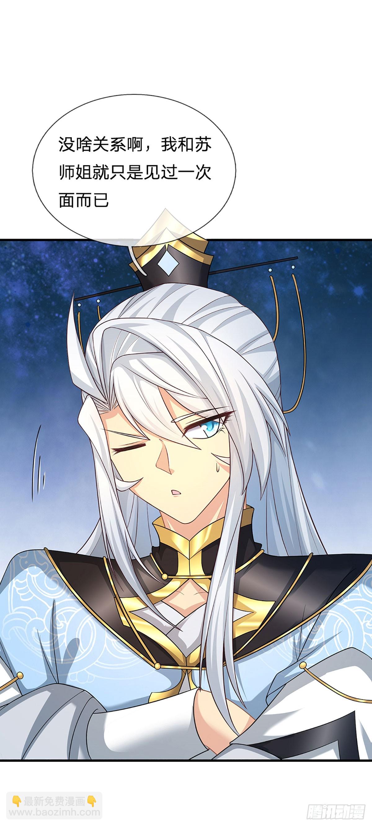 第6话 新秀比斗-第7话