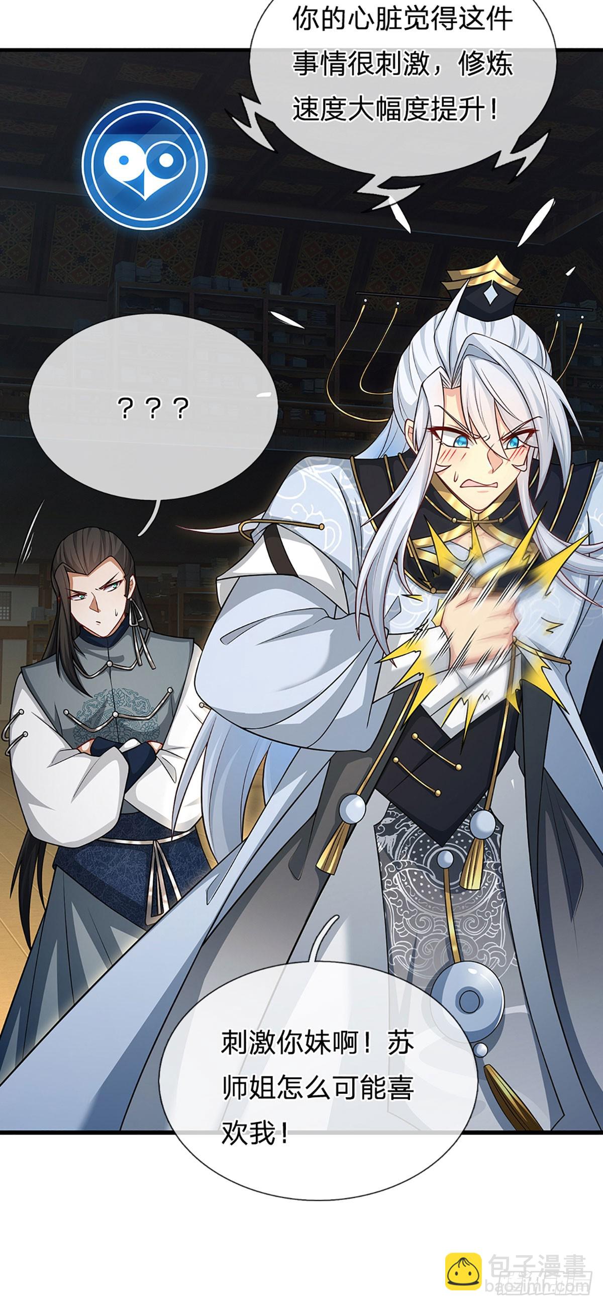 第6话 新秀比斗-第7话