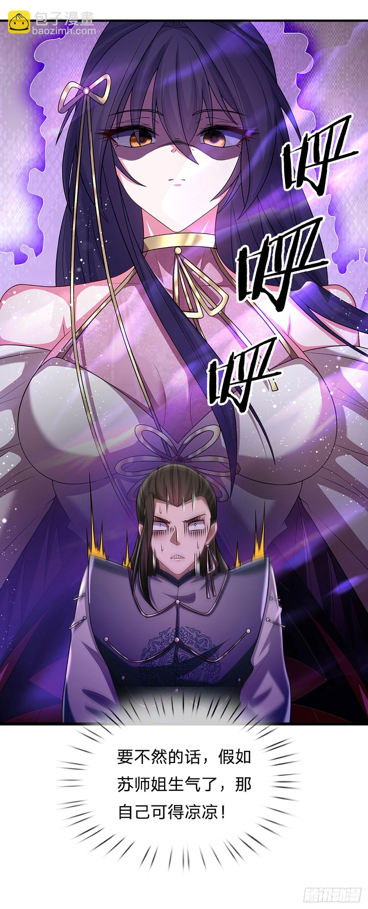 第6话 新秀比斗-第7话