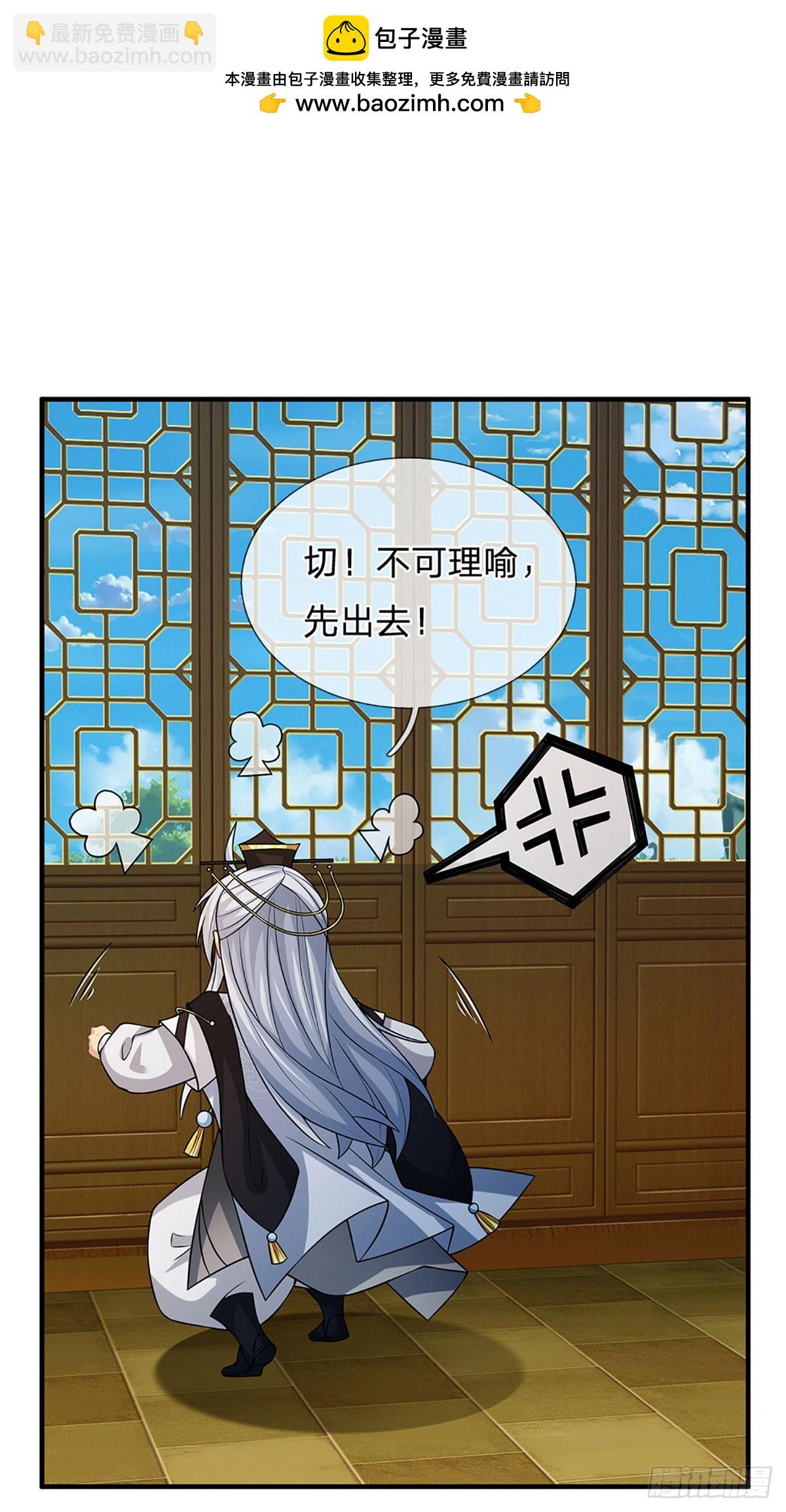 第6话 新秀比斗-第7话