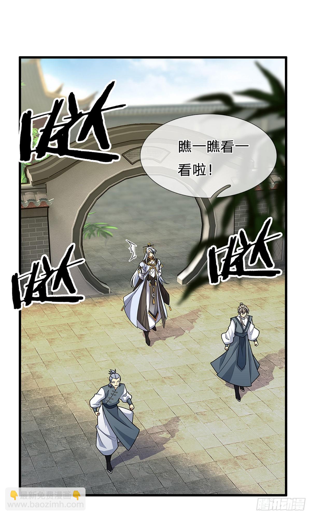 第6话 新秀比斗-第7话