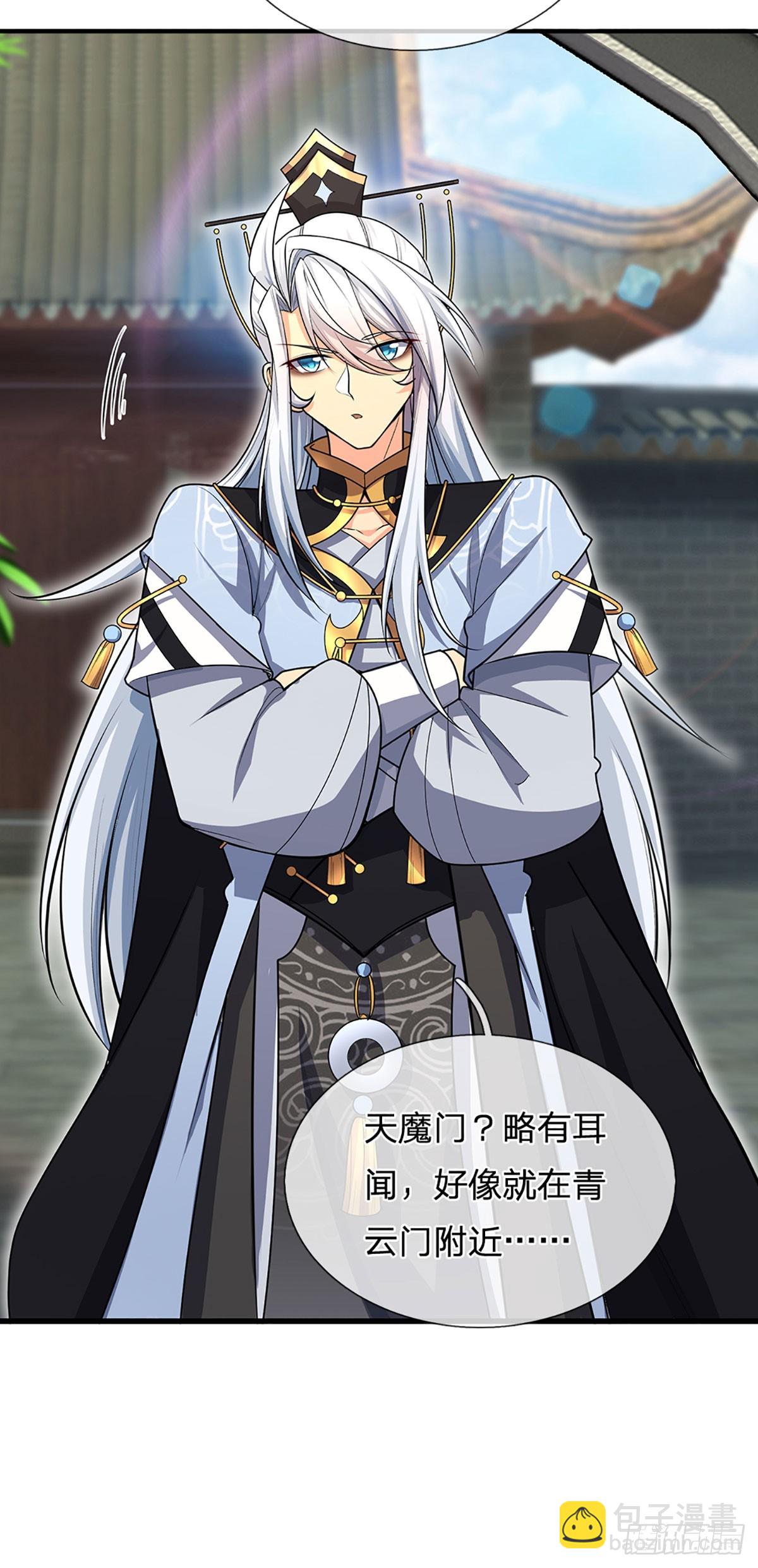 第6话 新秀比斗-第7话