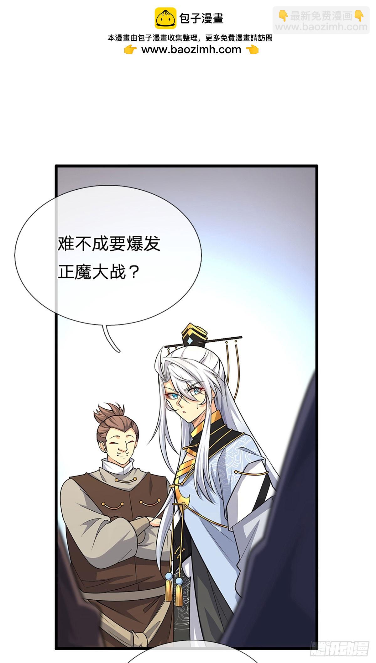 第6话 新秀比斗-第7话