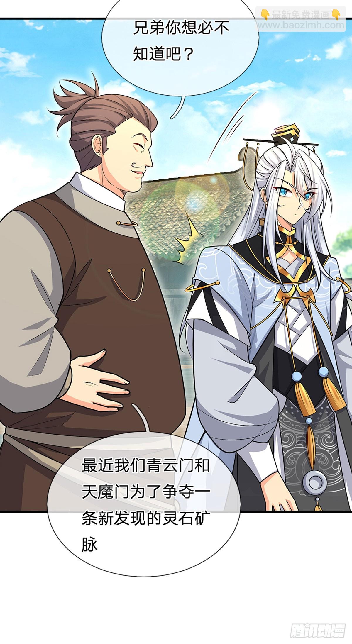 第6话 新秀比斗-第7话