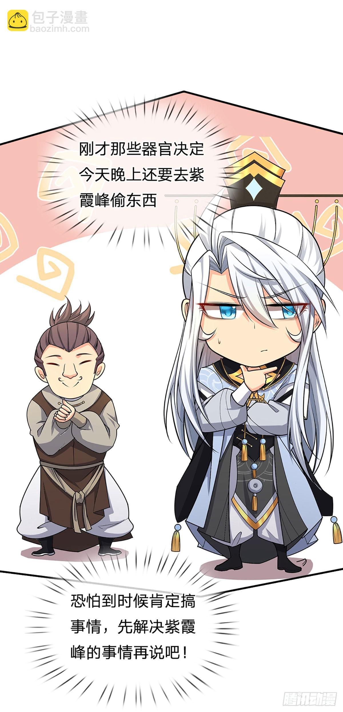 第6话 新秀比斗-第7话