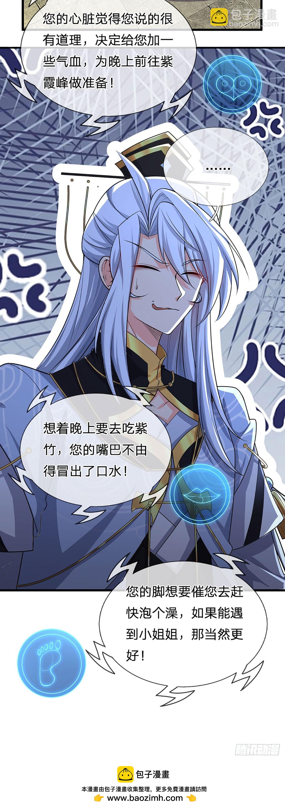 第6话 新秀比斗-第7话