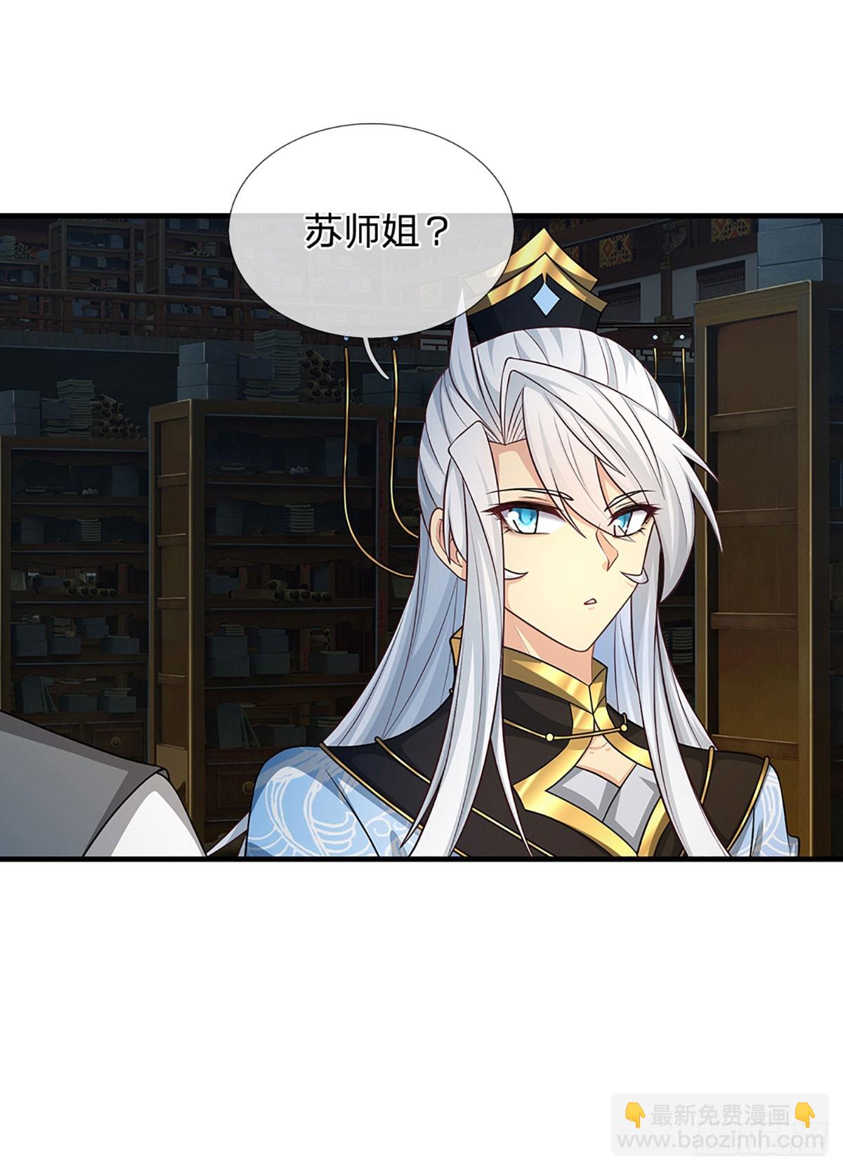 第6话 新秀比斗-第7话