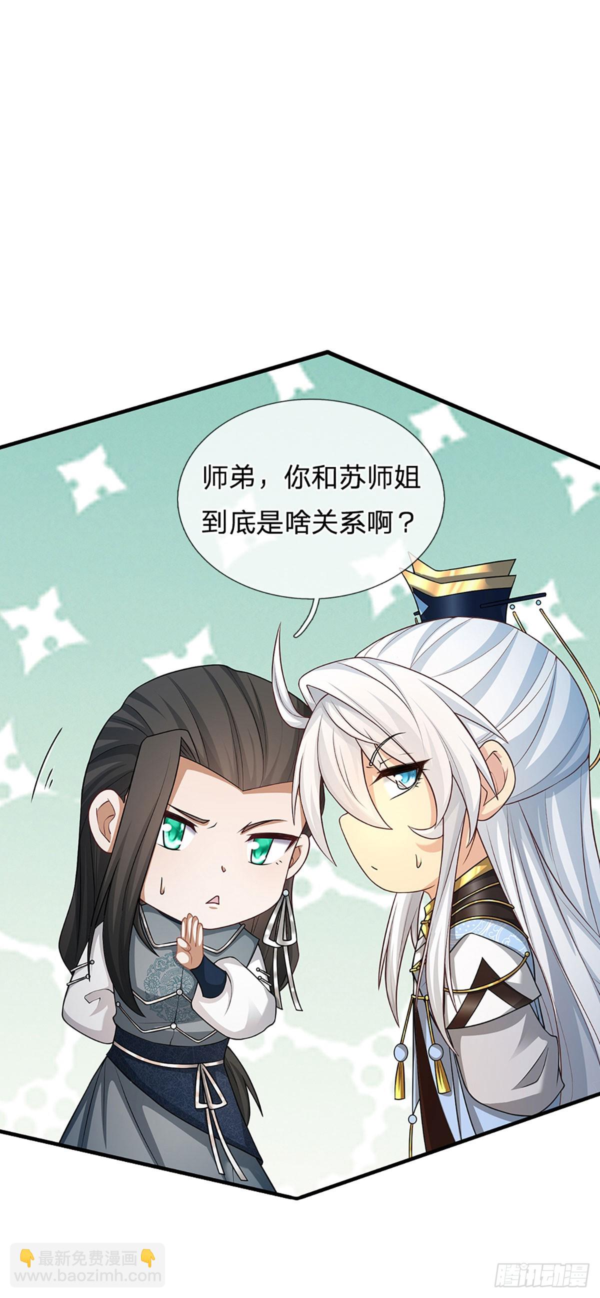 第6话 新秀比斗-第7话