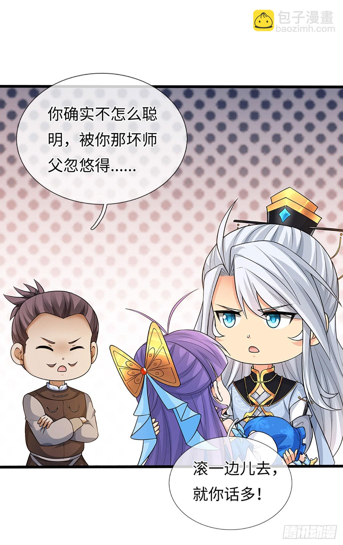 第70话 我会守护你-第71话