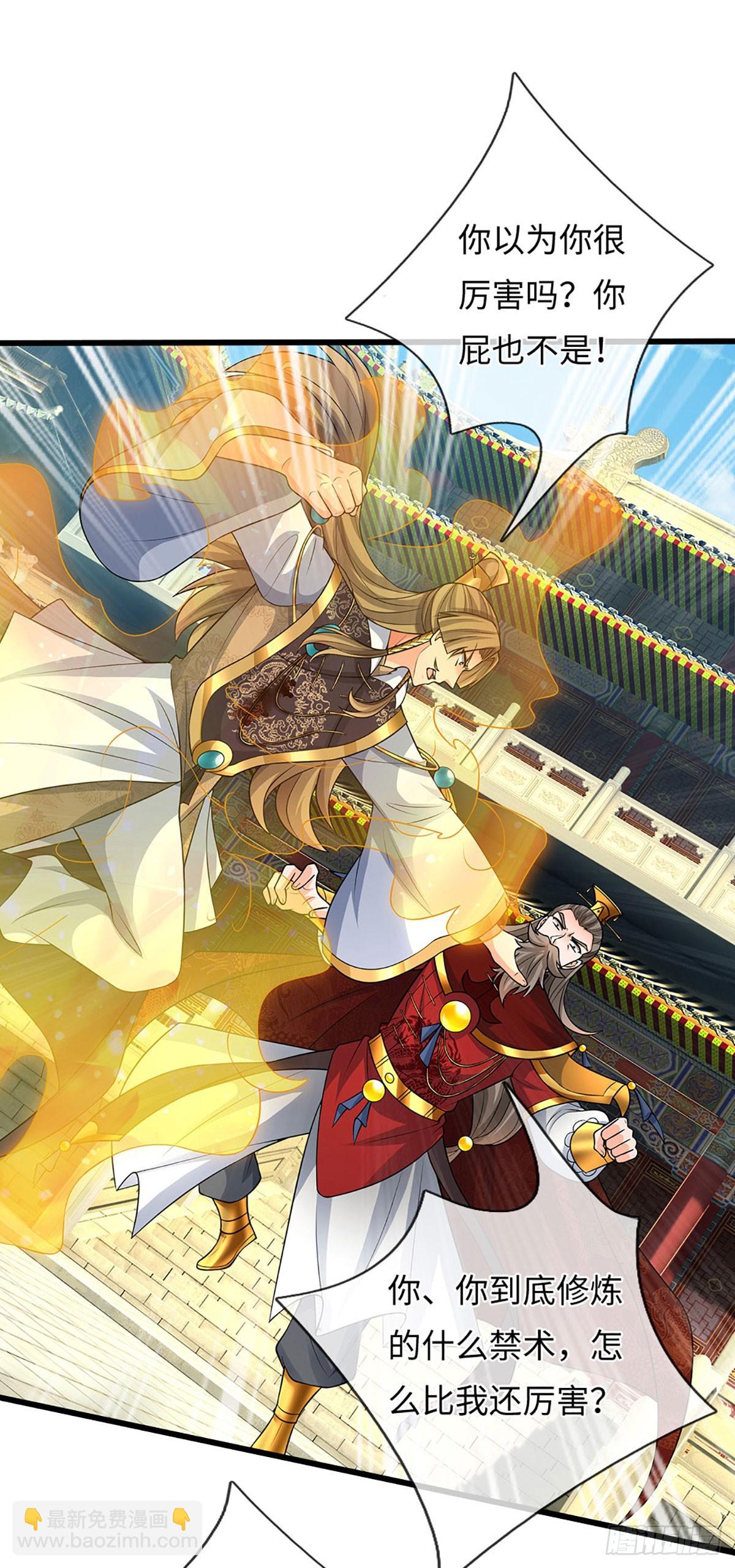 第70话 我会守护你-第71话