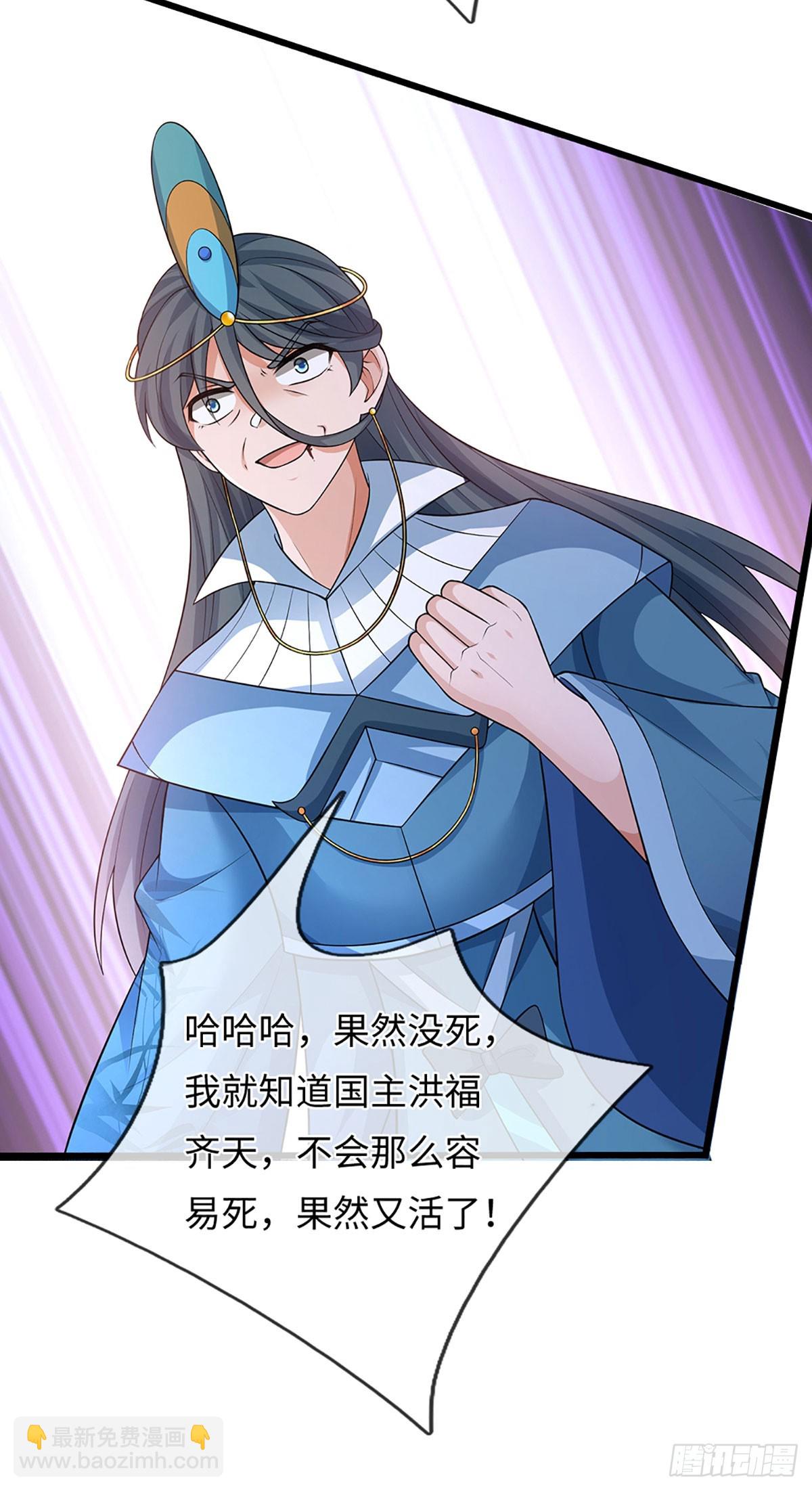 第70话 我会守护你-第71话