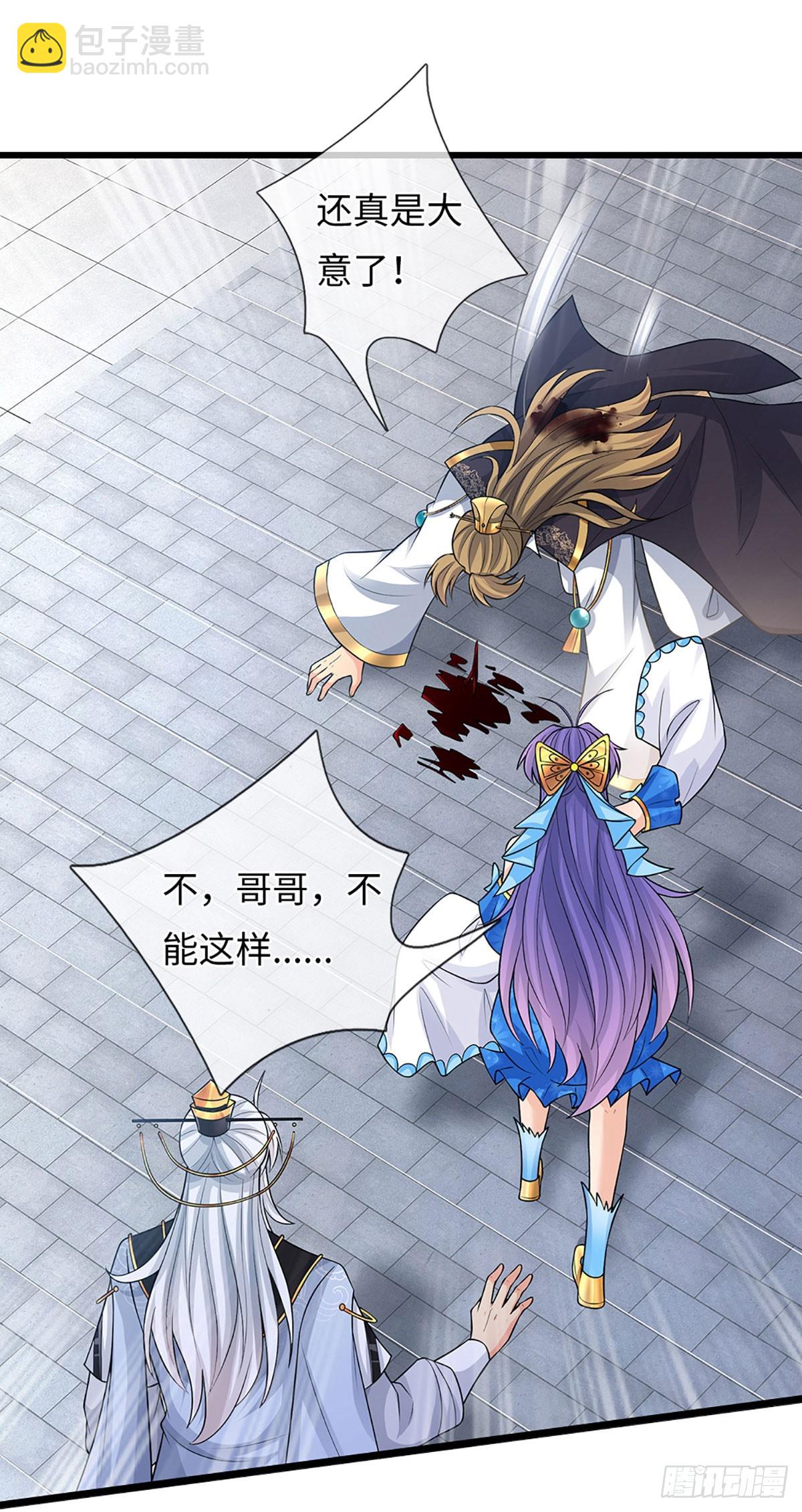 第70话 我会守护你-第71话