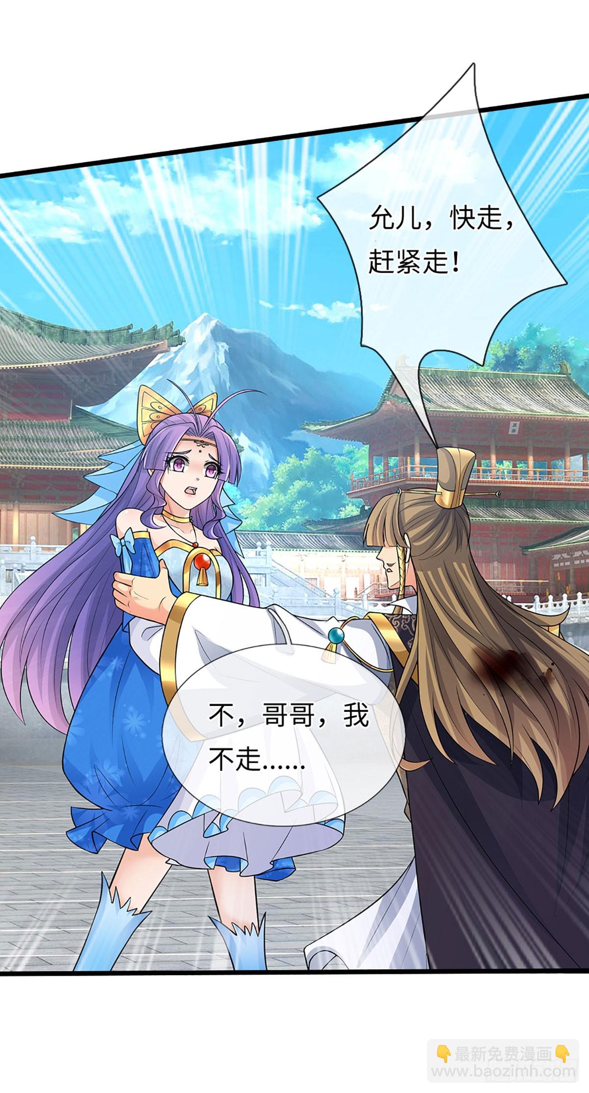 第70话 我会守护你-第71话