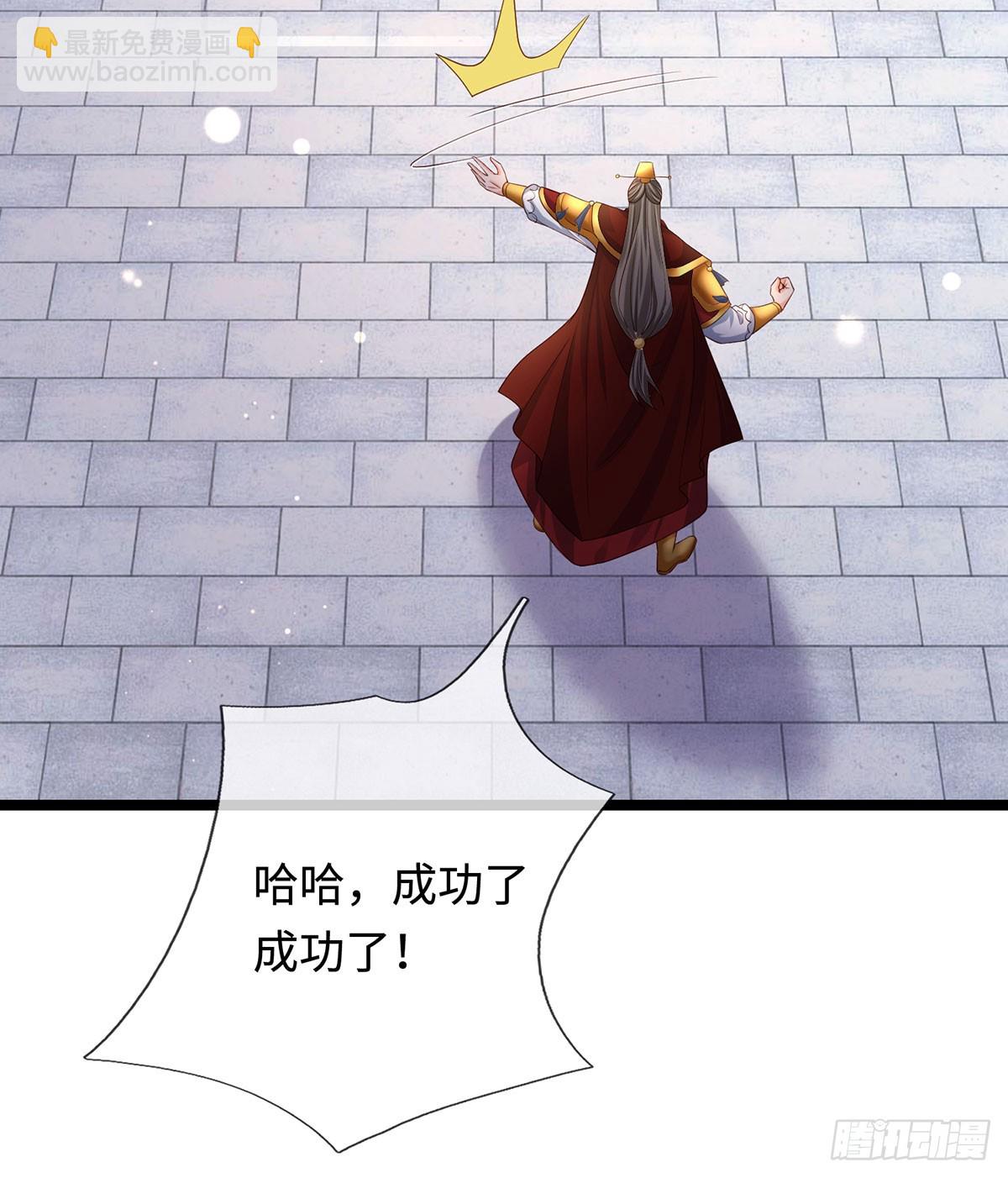 第70话 我会守护你-第71话