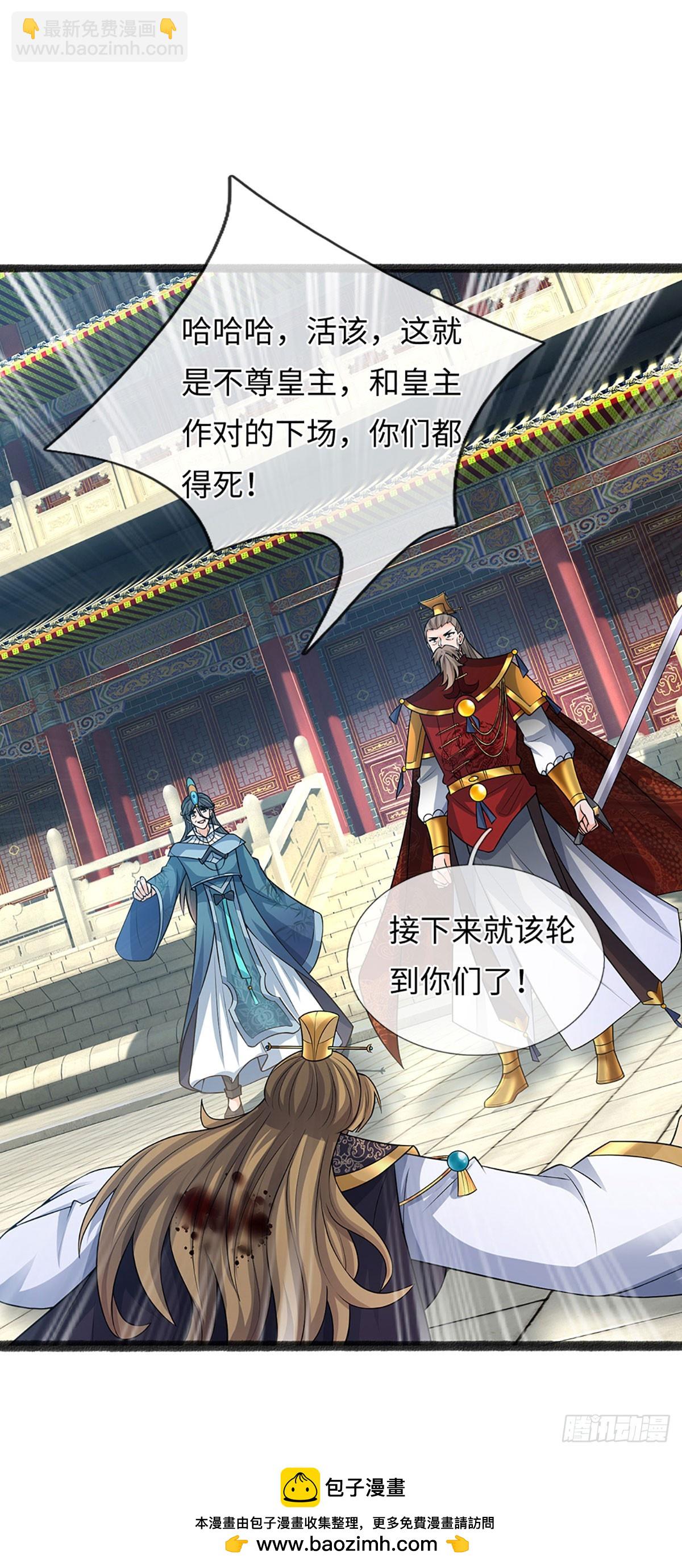 第70话 我会守护你-第71话