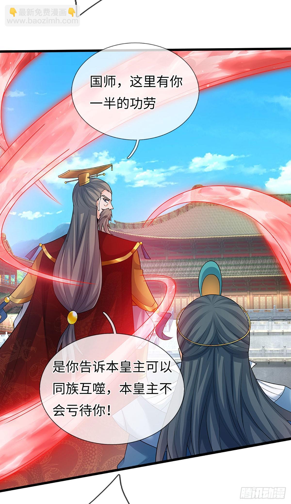 第70话 我会守护你-第71话