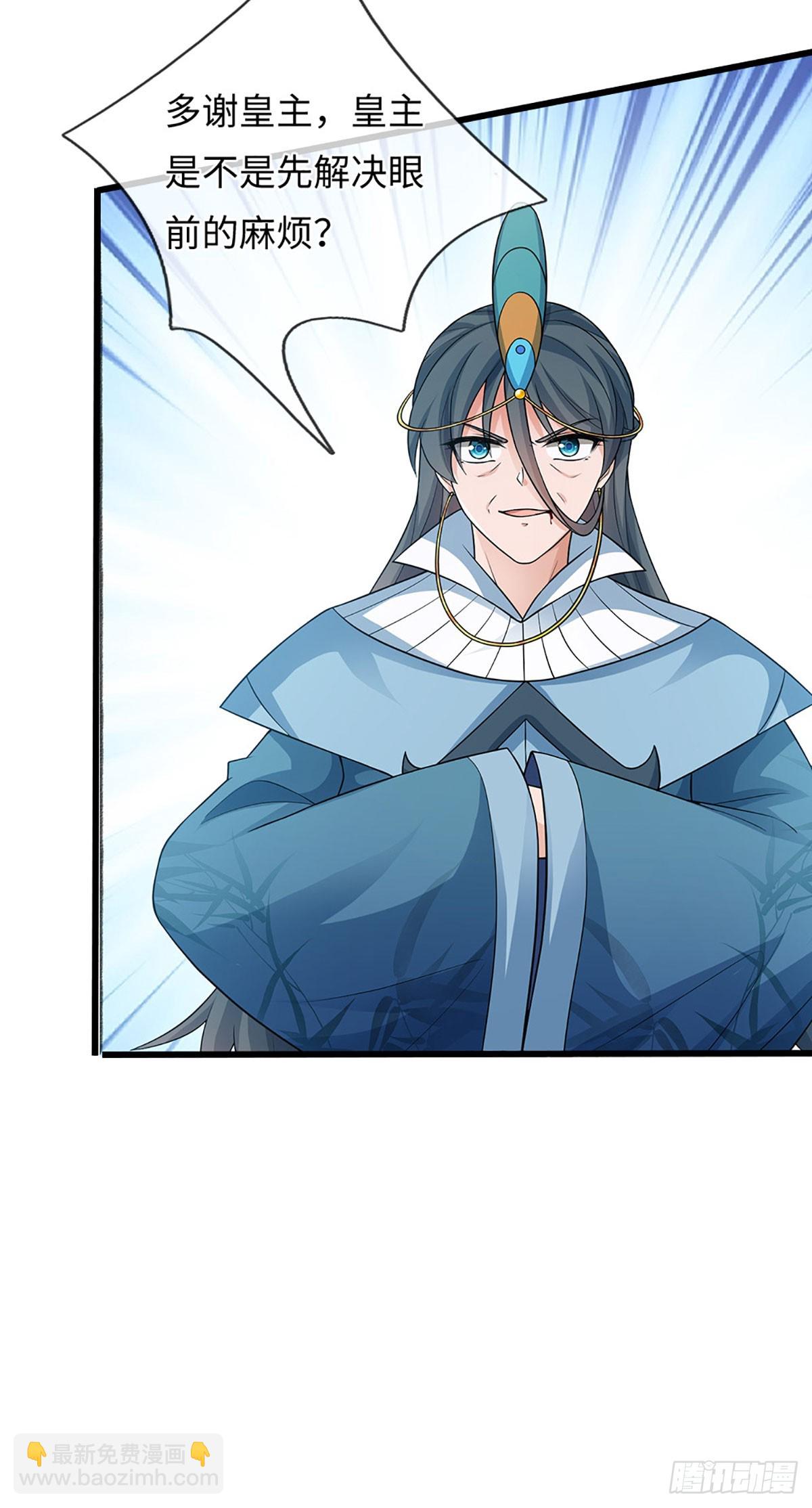 第70话 我会守护你-第71话