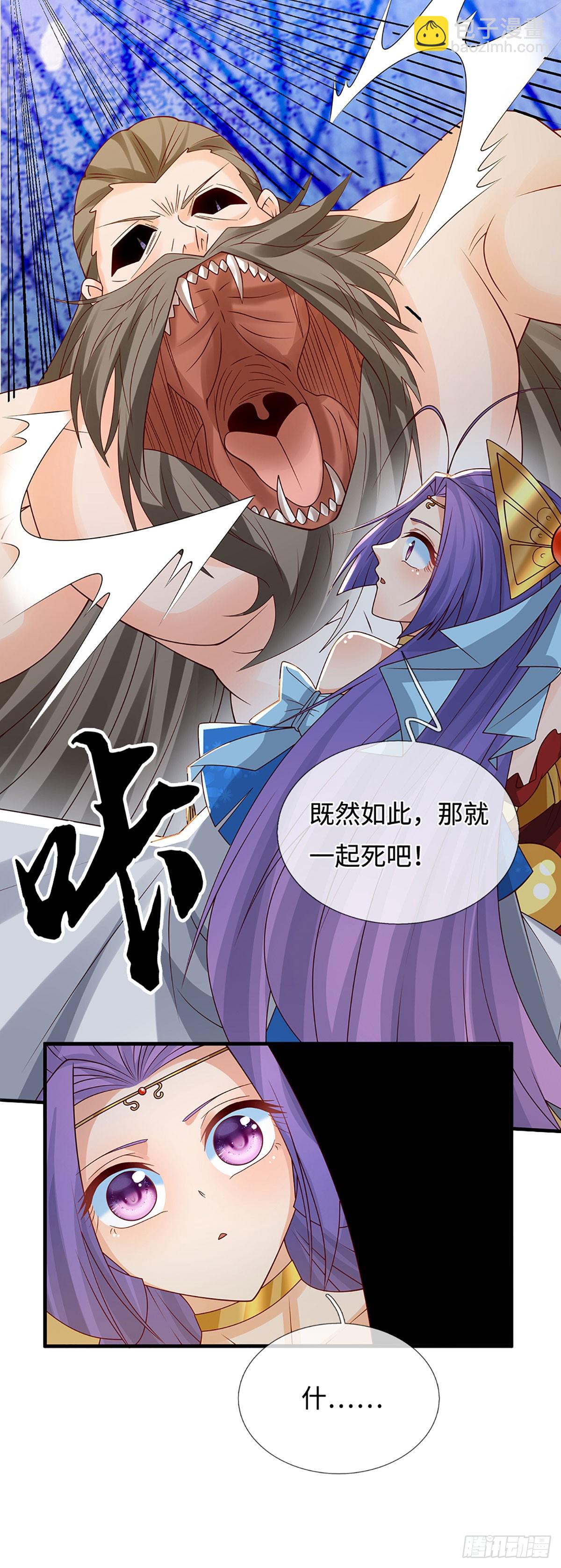 第72话 你不配为人-第73话