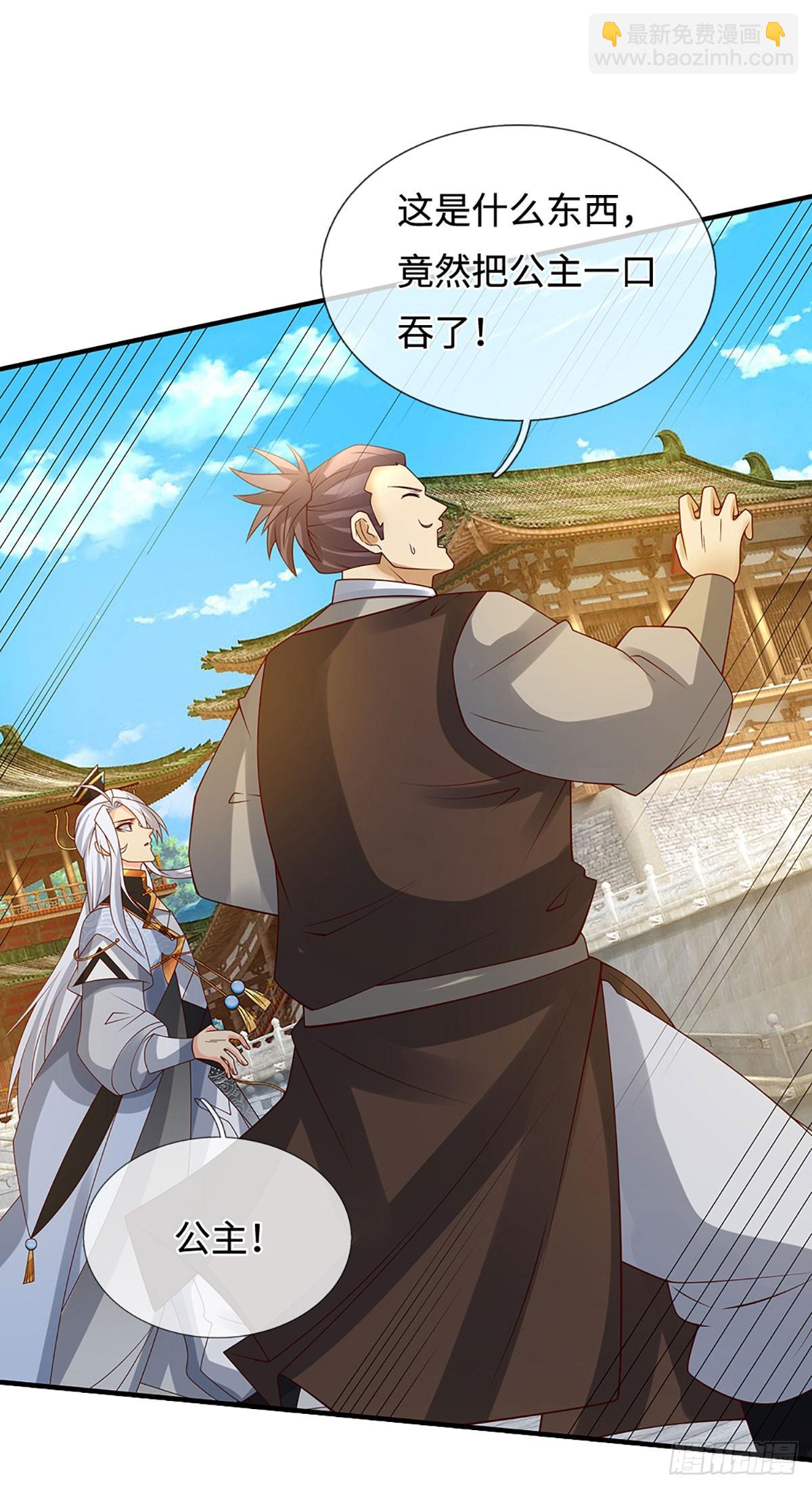 第72话 你不配为人-第73话