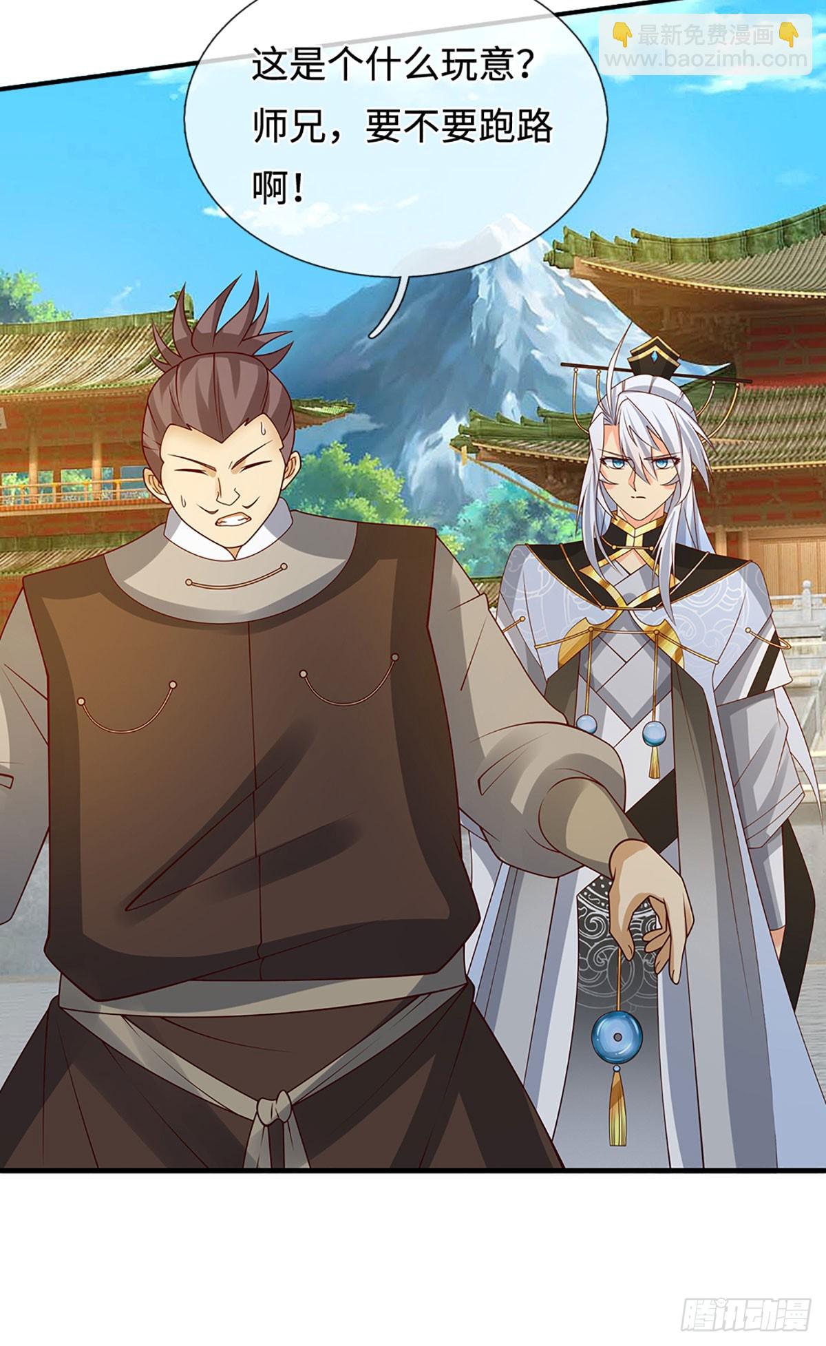 第72话 你不配为人-第73话