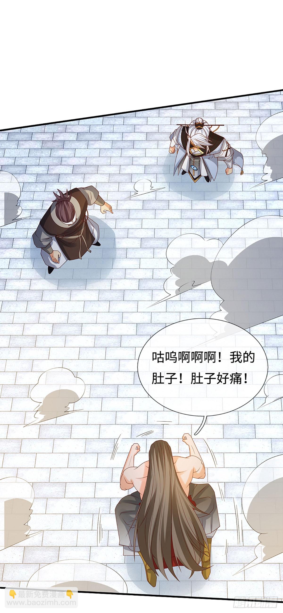 第72话 你不配为人-第73话