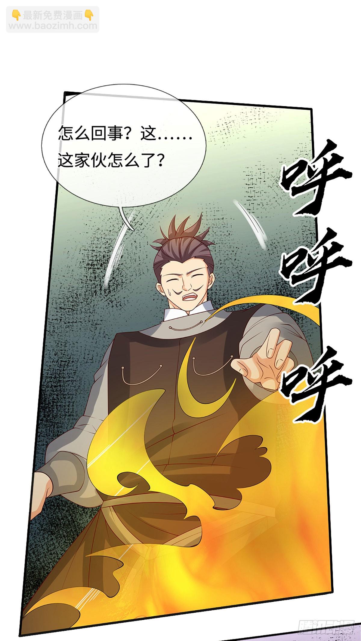 第72话 你不配为人-第73话