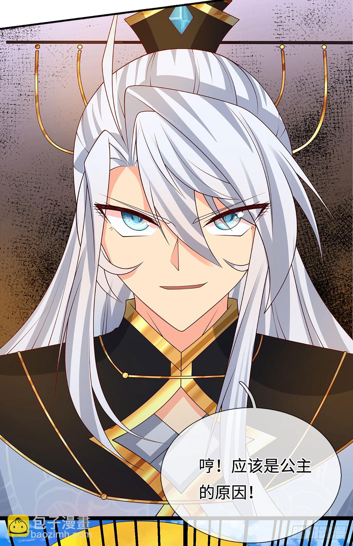 第72话 你不配为人-第73话