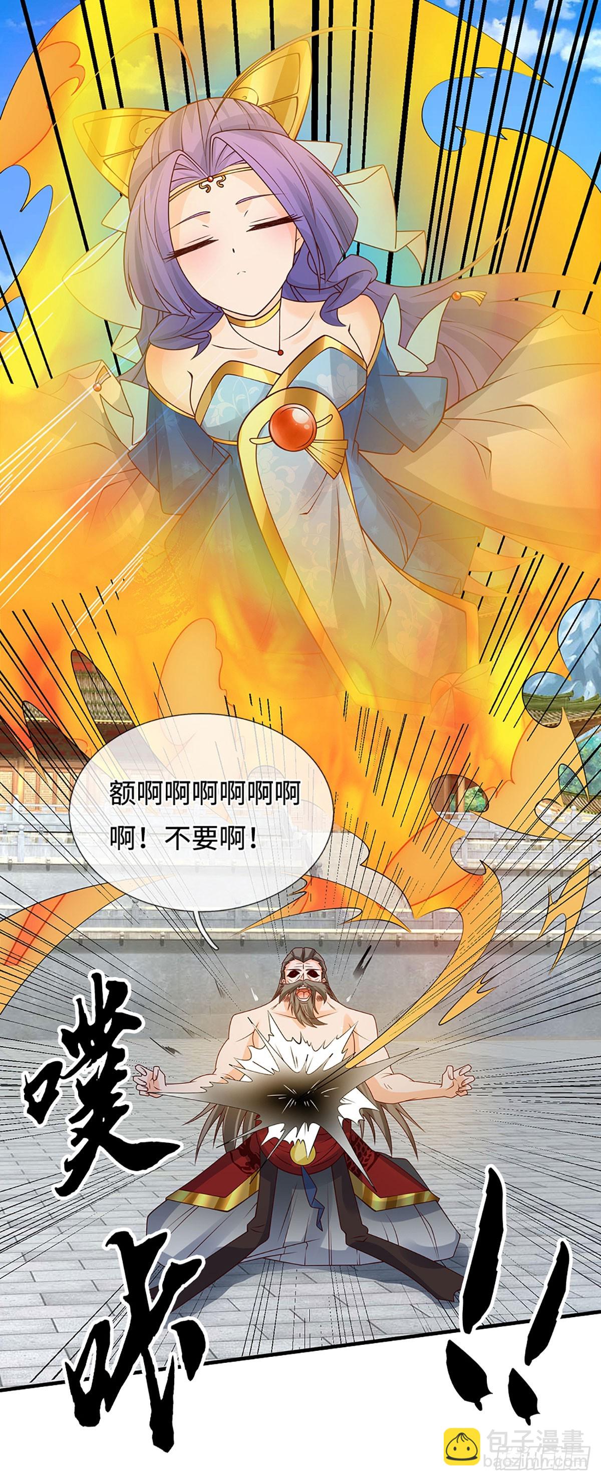 第72话 你不配为人-第73话