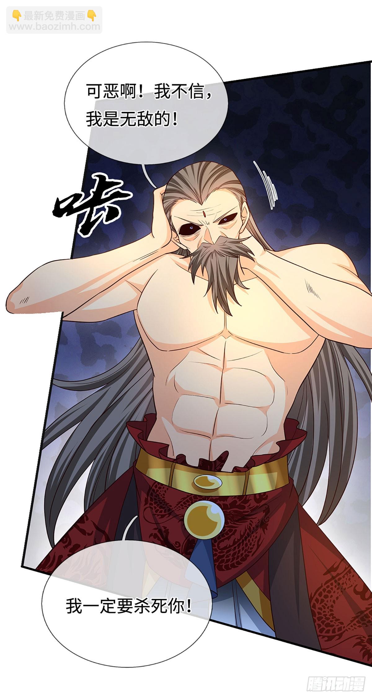 第72话 你不配为人-第73话