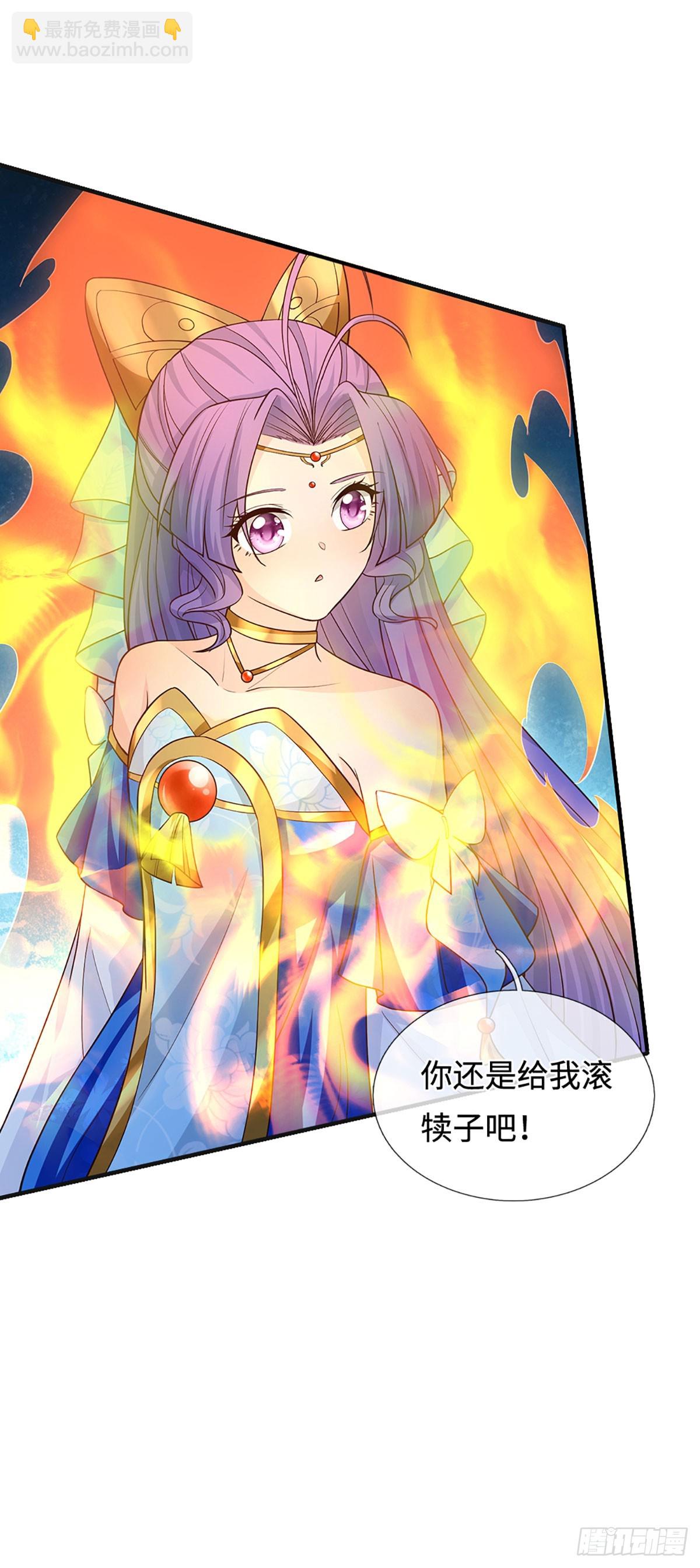 第72话 你不配为人-第73话