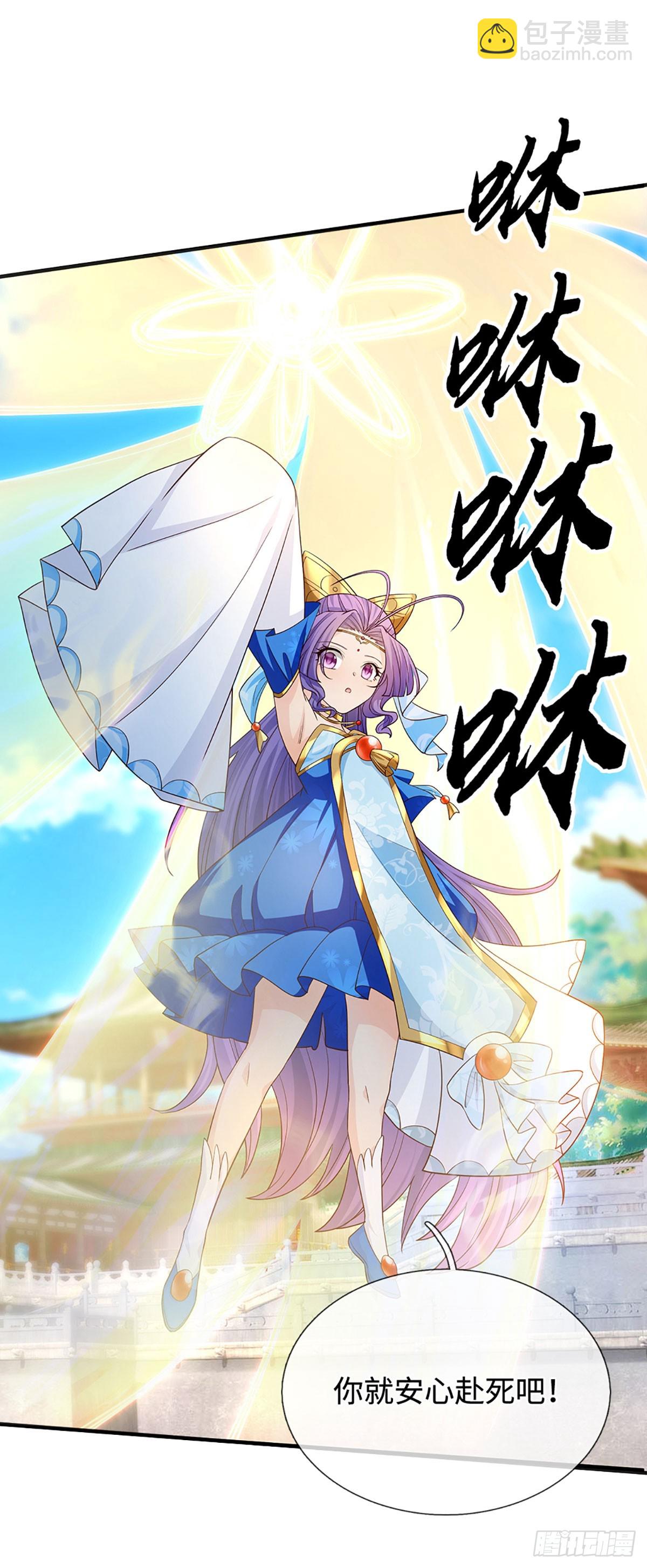 第72话 你不配为人-第73话