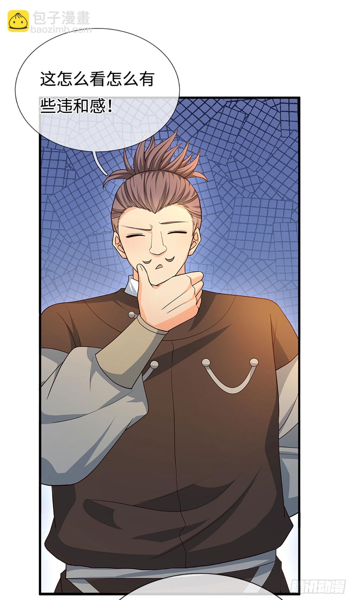 第72话 你不配为人-第73话