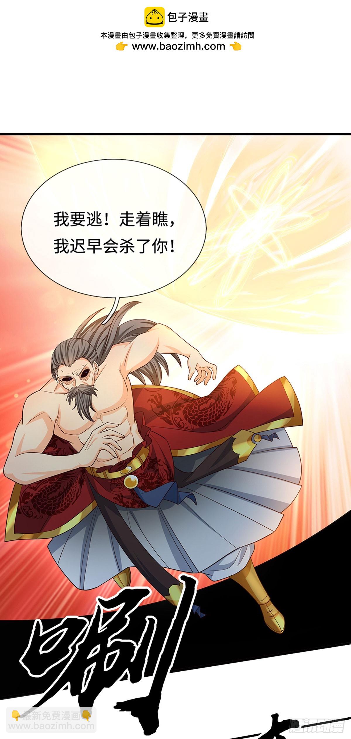 第72话 你不配为人-第73话